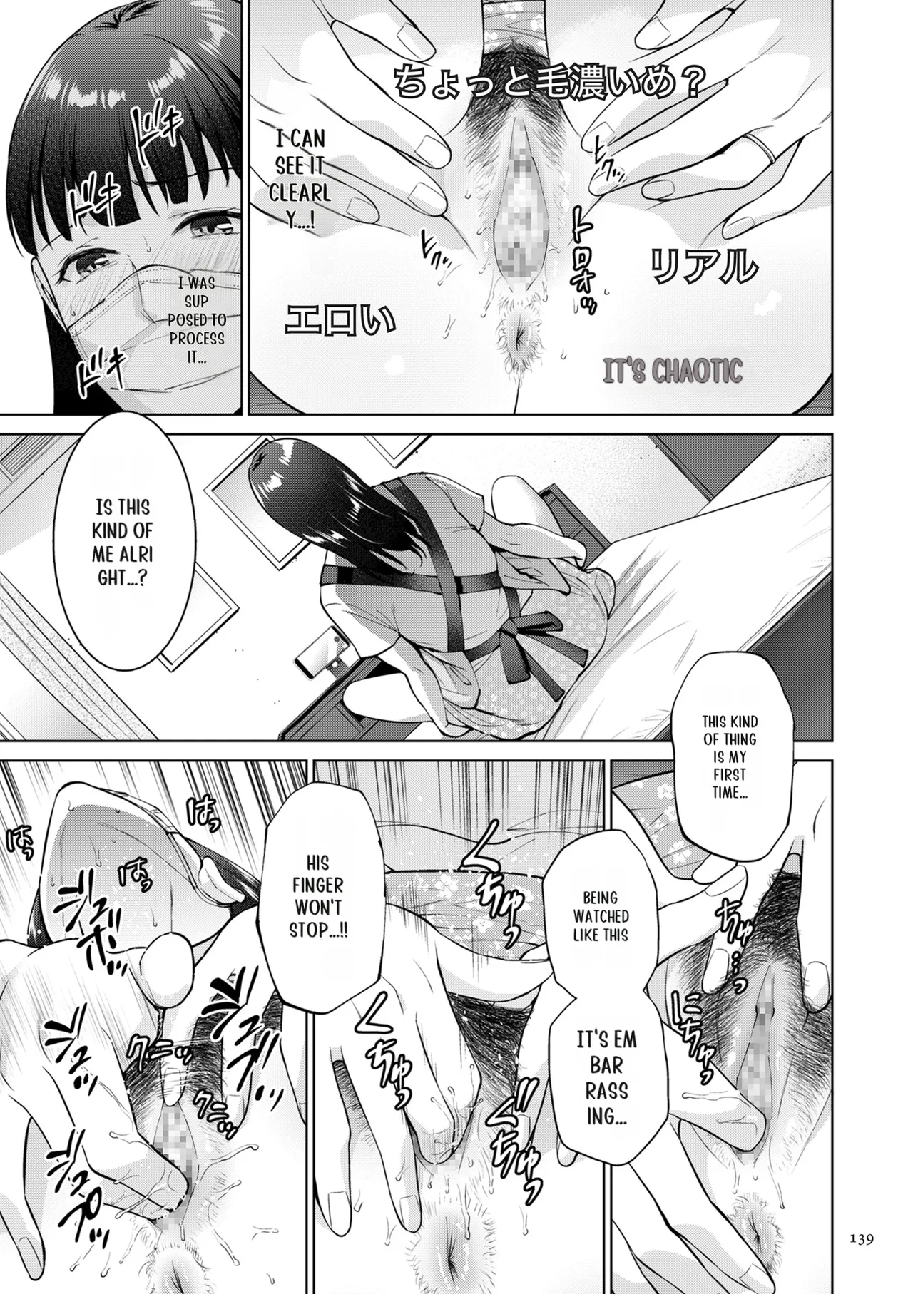 [Natsu no Oyatsu]Haha no Utsuriga[Digital] [SuperHornyTLv2] Page 139