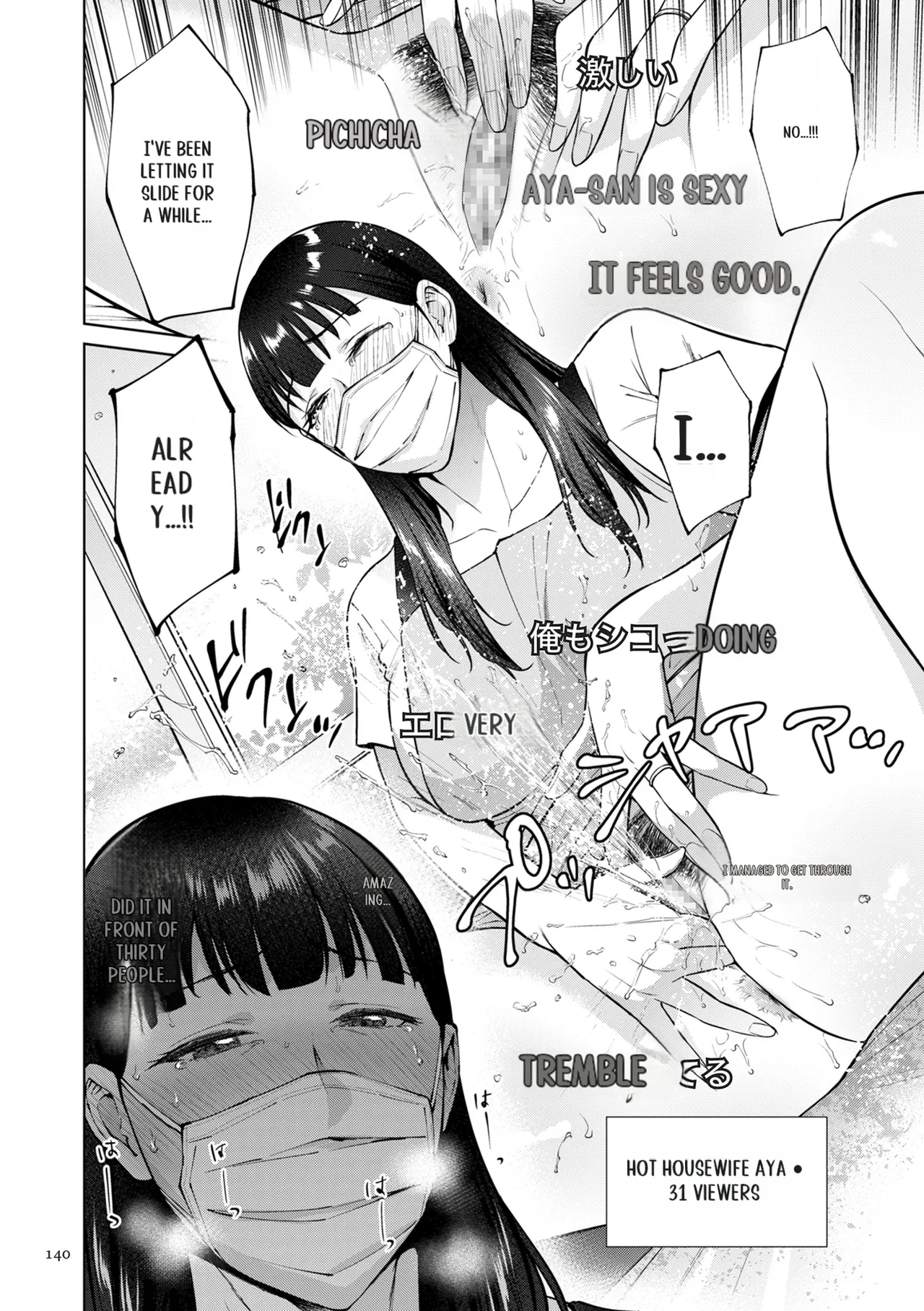 [Natsu no Oyatsu]Haha no Utsuriga[Digital] [SuperHornyTLv2] Page 140