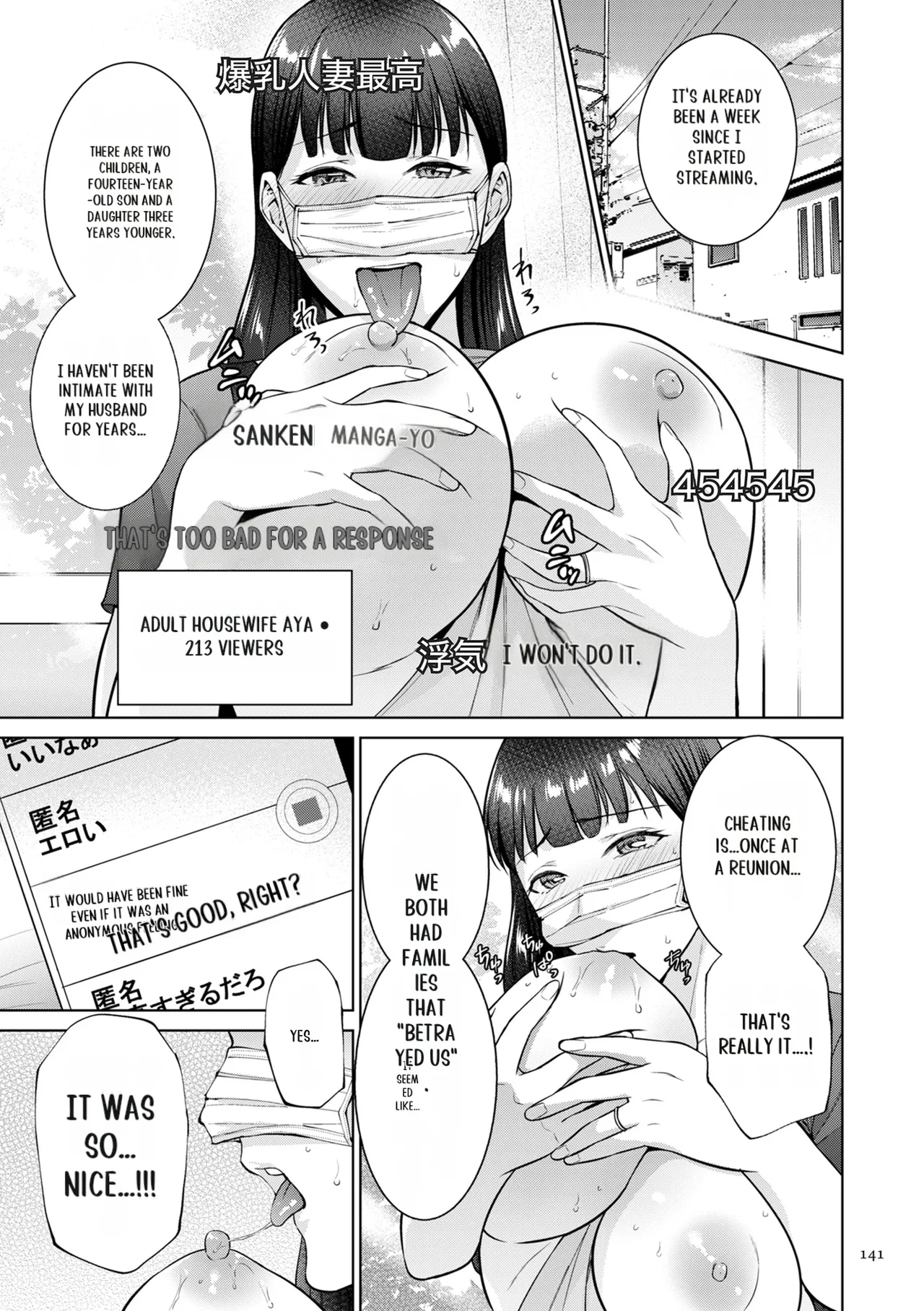 [Natsu no Oyatsu]Haha no Utsuriga[Digital] [SuperHornyTLv2] Page 141