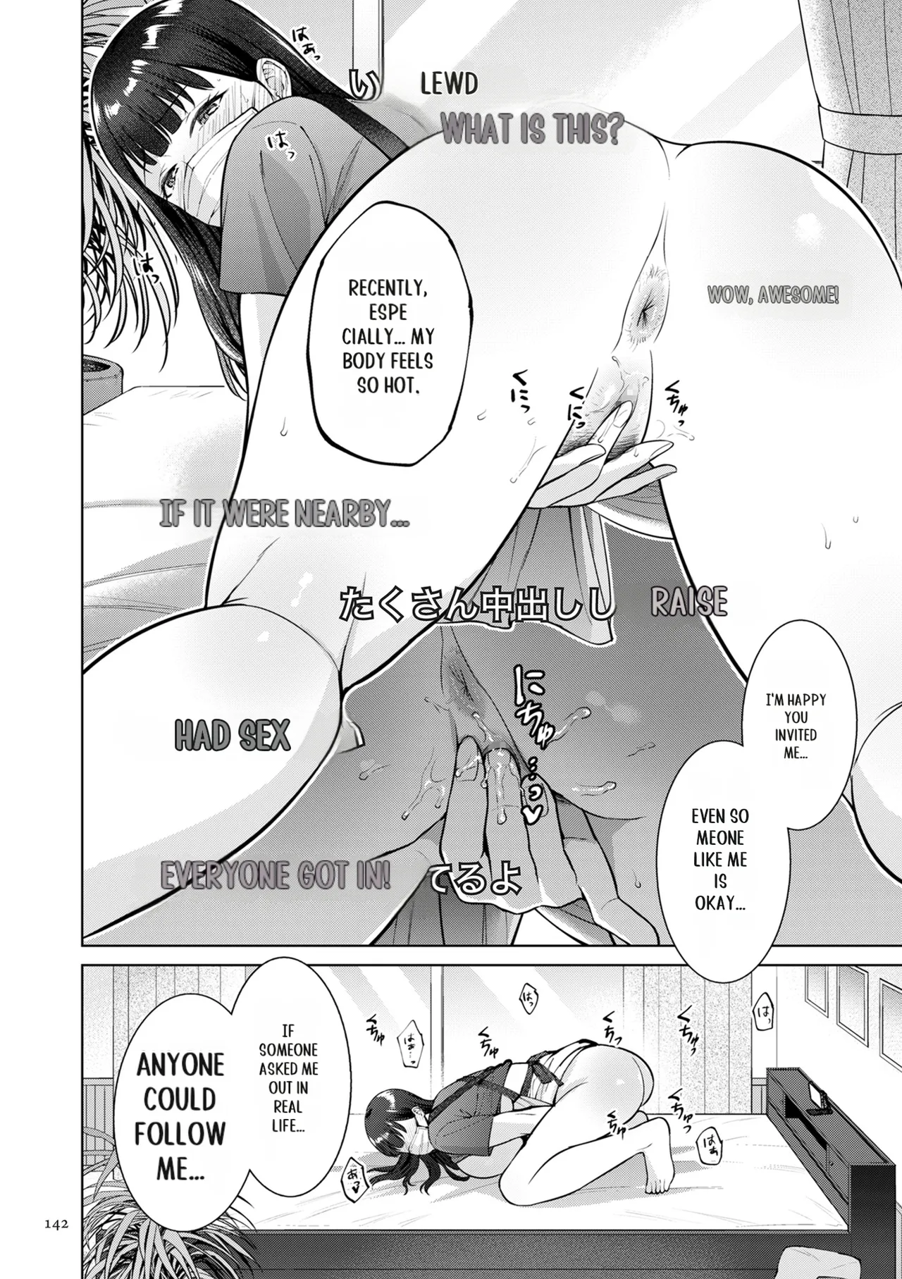 [Natsu no Oyatsu]Haha no Utsuriga[Digital] [SuperHornyTLv2] Page 142