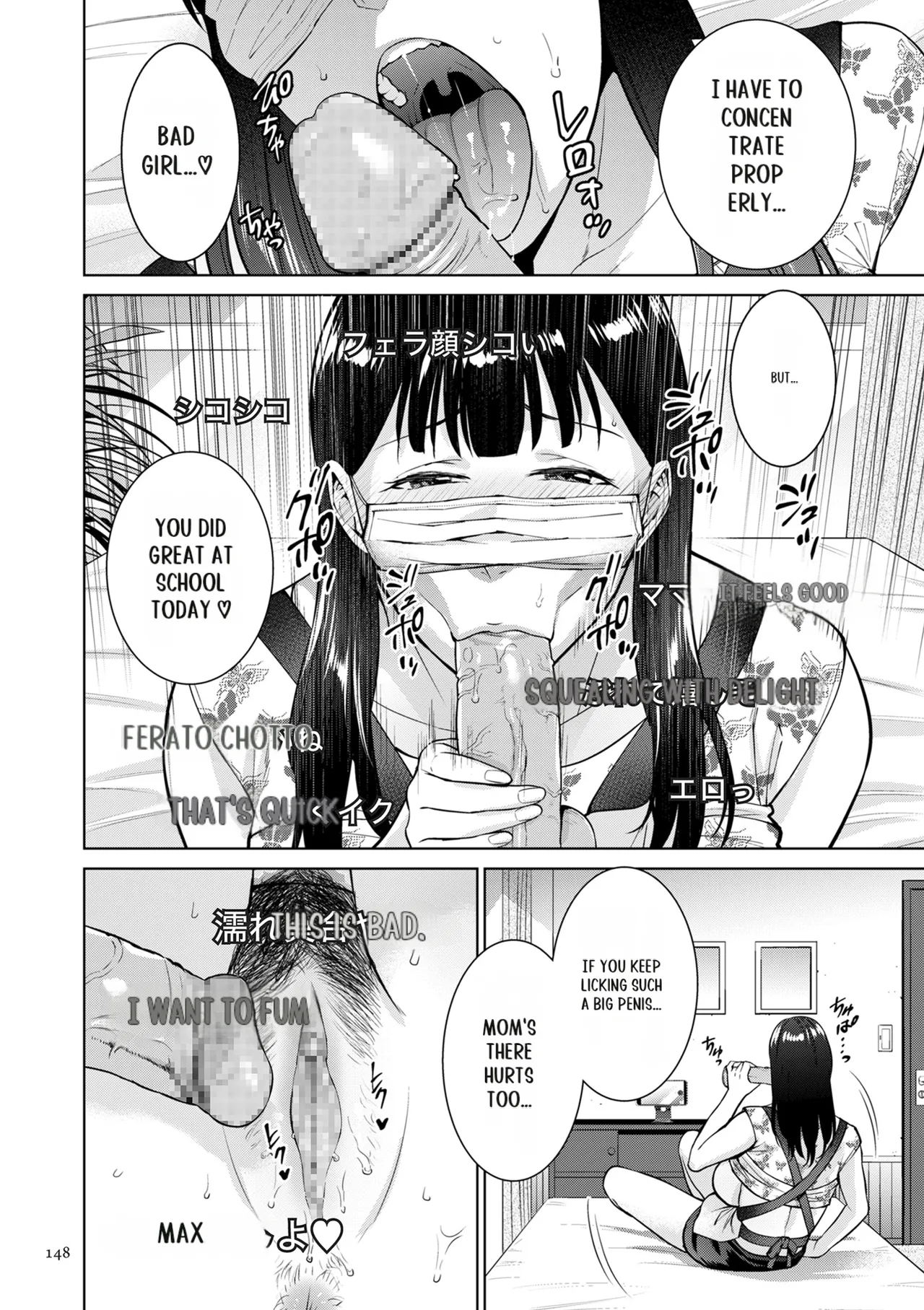[Natsu no Oyatsu]Haha no Utsuriga[Digital] [SuperHornyTLv2] Page 148