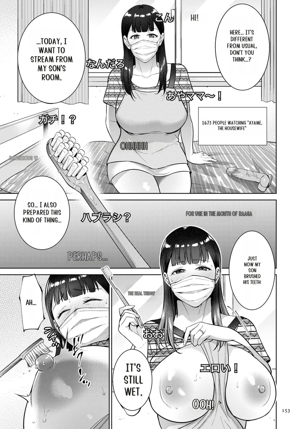 [Natsu no Oyatsu]Haha no Utsuriga[Digital] [SuperHornyTLv2] Page 153