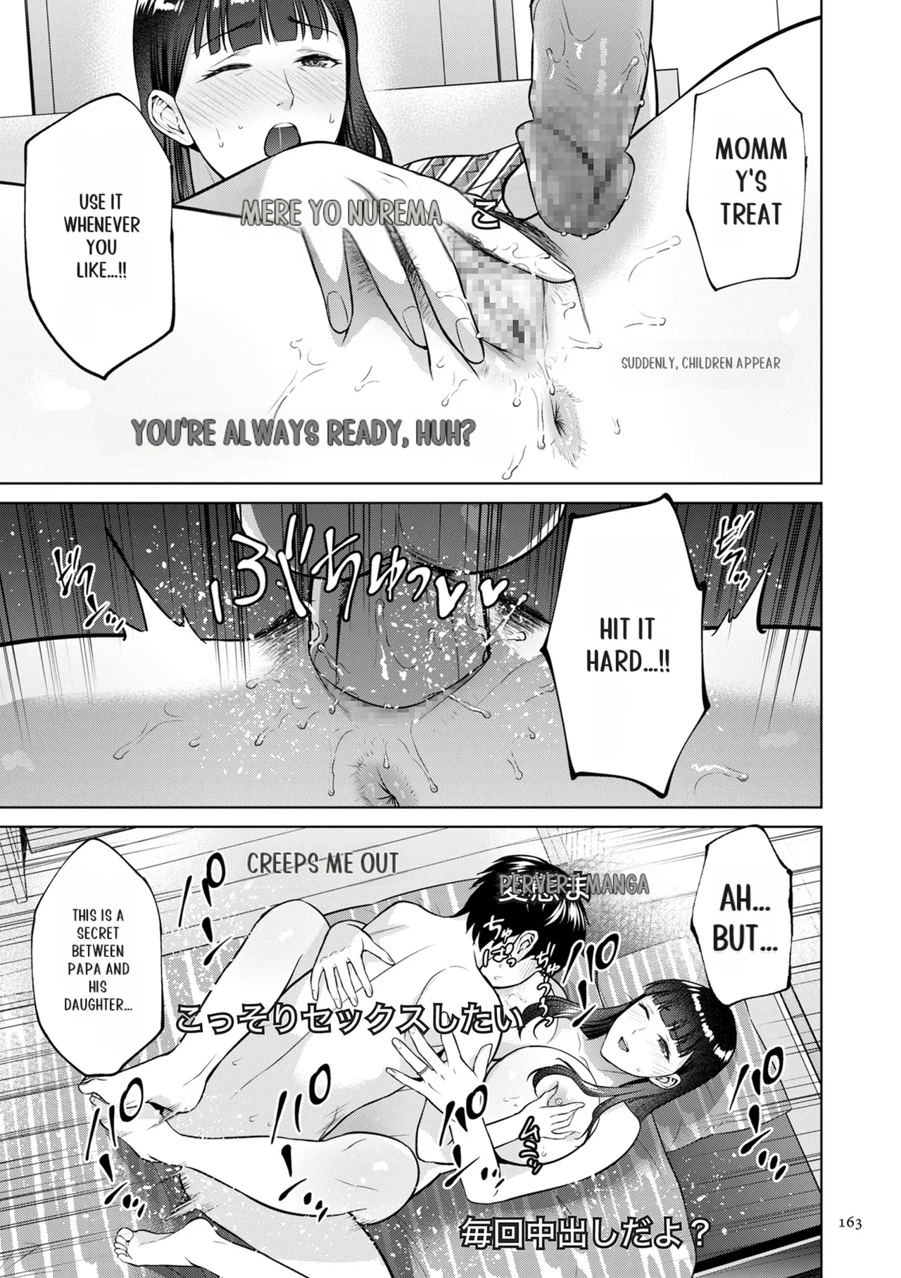 [Natsu no Oyatsu]Haha no Utsuriga[Digital] [SuperHornyTLv2] Page 163