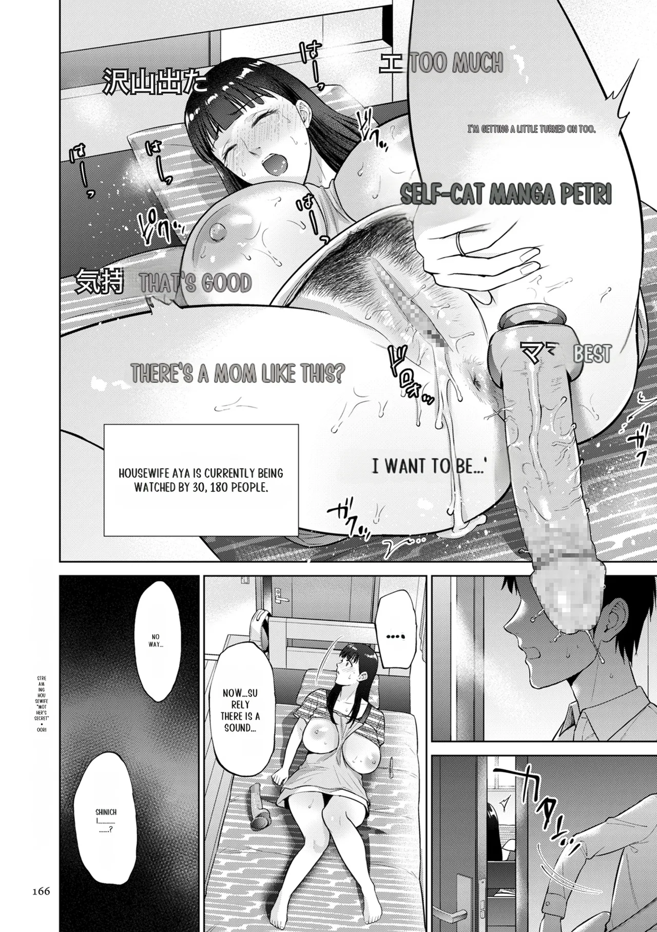 [Natsu no Oyatsu]Haha no Utsuriga[Digital] [SuperHornyTLv2] Page 166