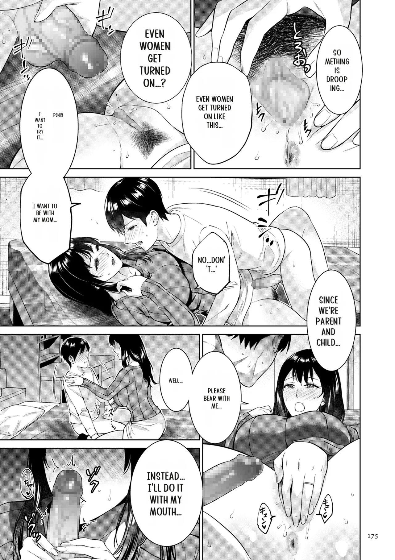 [Natsu no Oyatsu]Haha no Utsuriga[Digital] [SuperHornyTLv2] Page 175