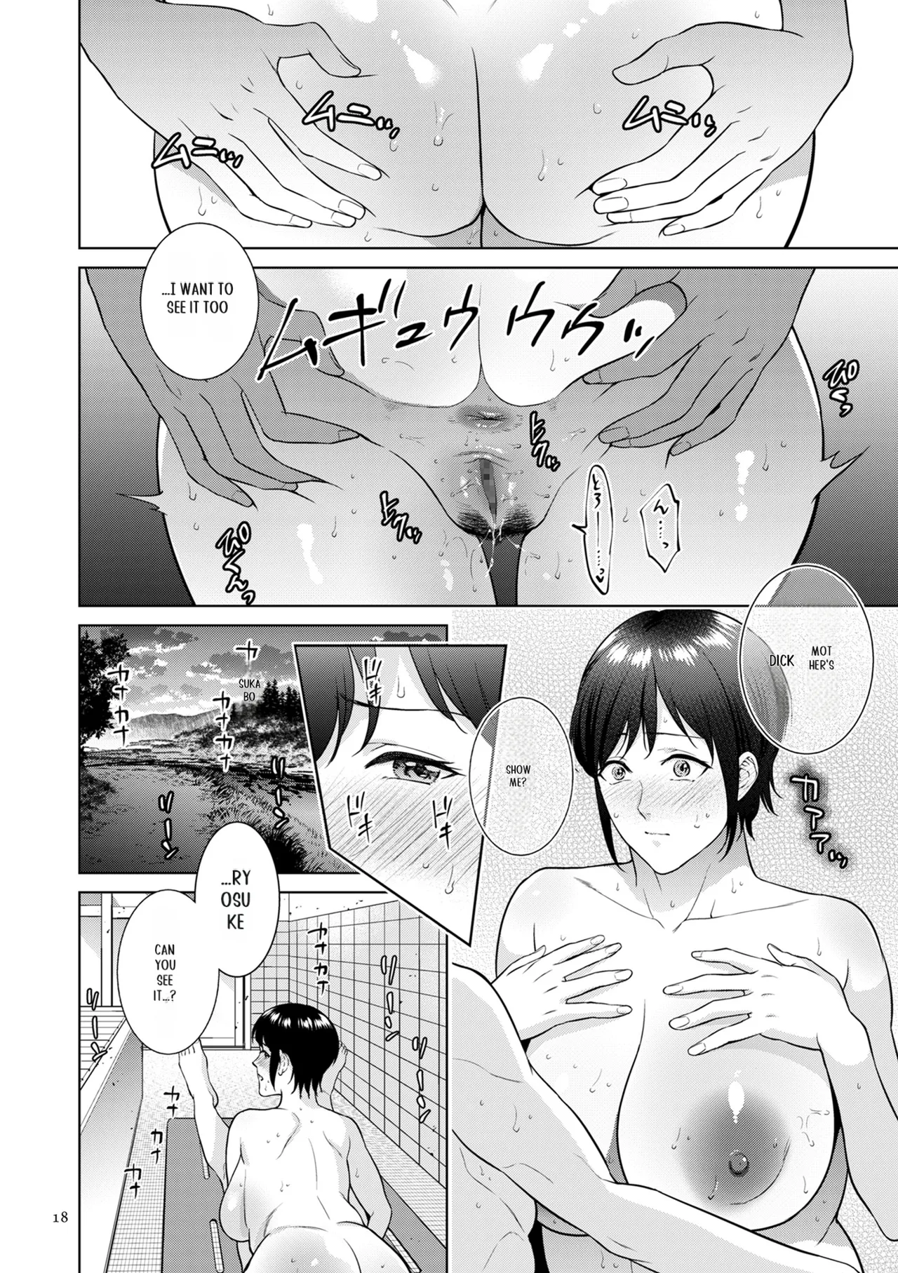 [Natsu no Oyatsu]Haha no Utsuriga[Digital] [SuperHornyTLv2] Page 18