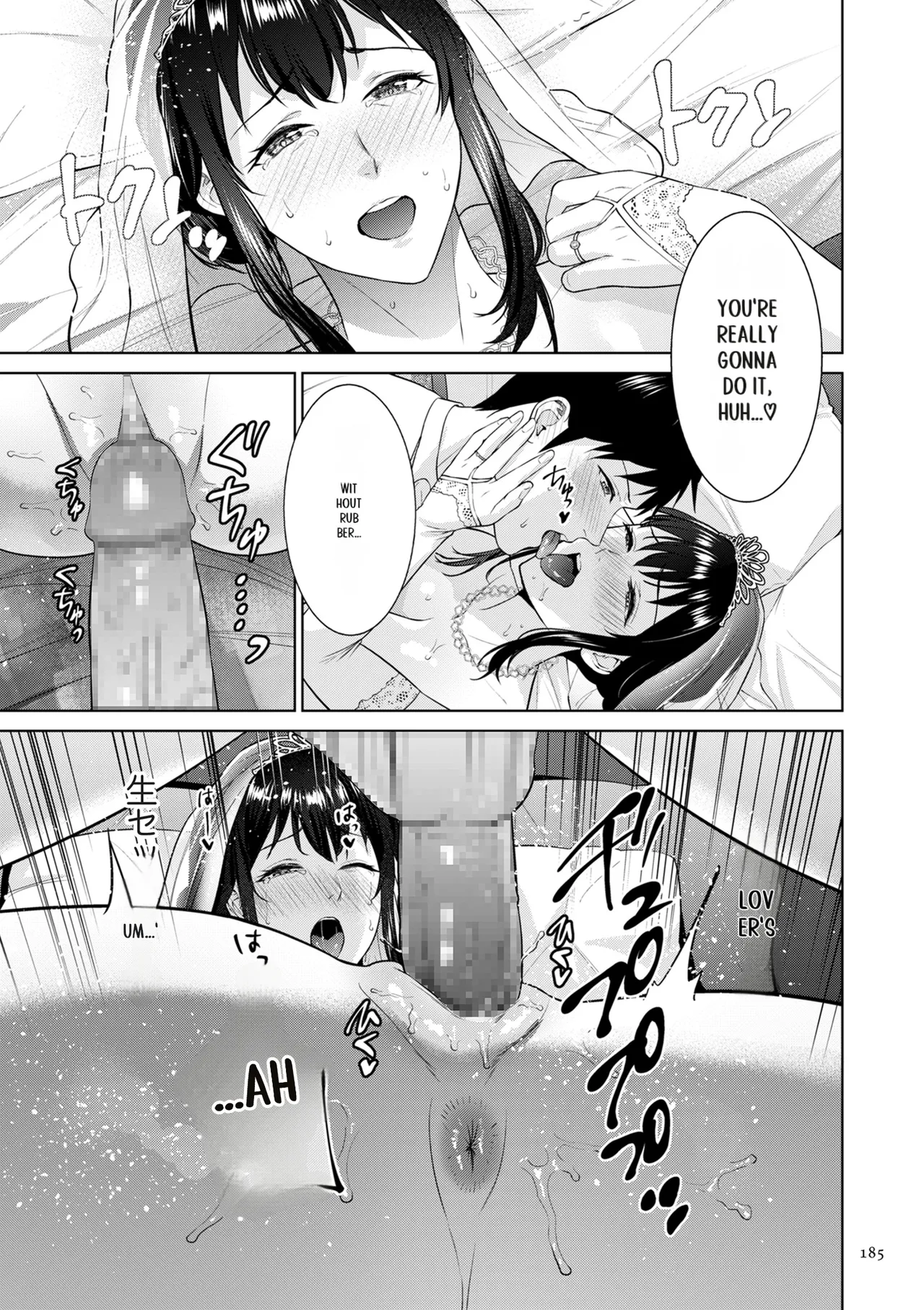 [Natsu no Oyatsu]Haha no Utsuriga[Digital] [SuperHornyTLv2] Page 185