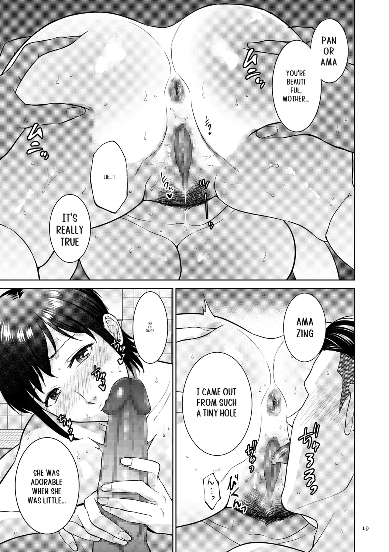 [Natsu no Oyatsu]Haha no Utsuriga[Digital] [SuperHornyTLv2] Page 19