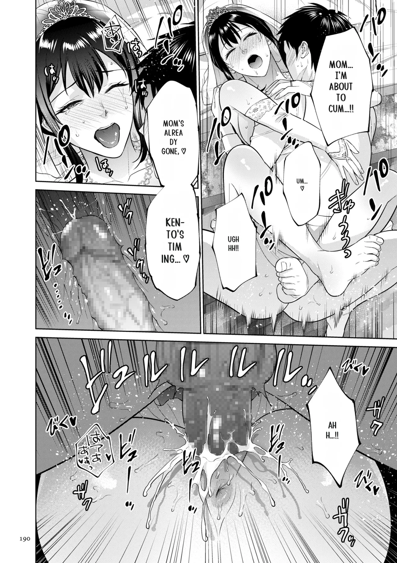 [Natsu no Oyatsu]Haha no Utsuriga[Digital] [SuperHornyTLv2] Page 190