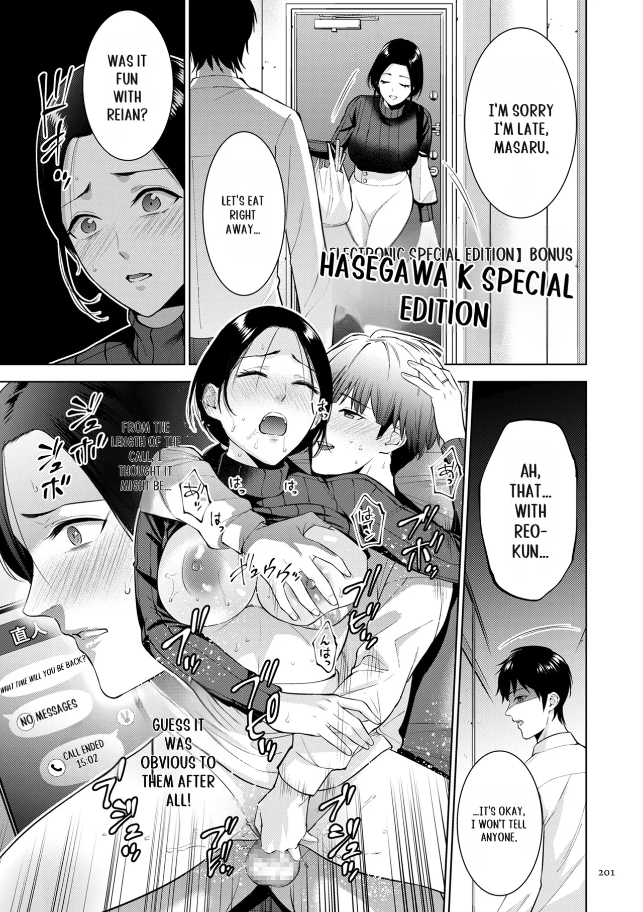 [Natsu no Oyatsu]Haha no Utsuriga[Digital] [SuperHornyTLv2] Page 201