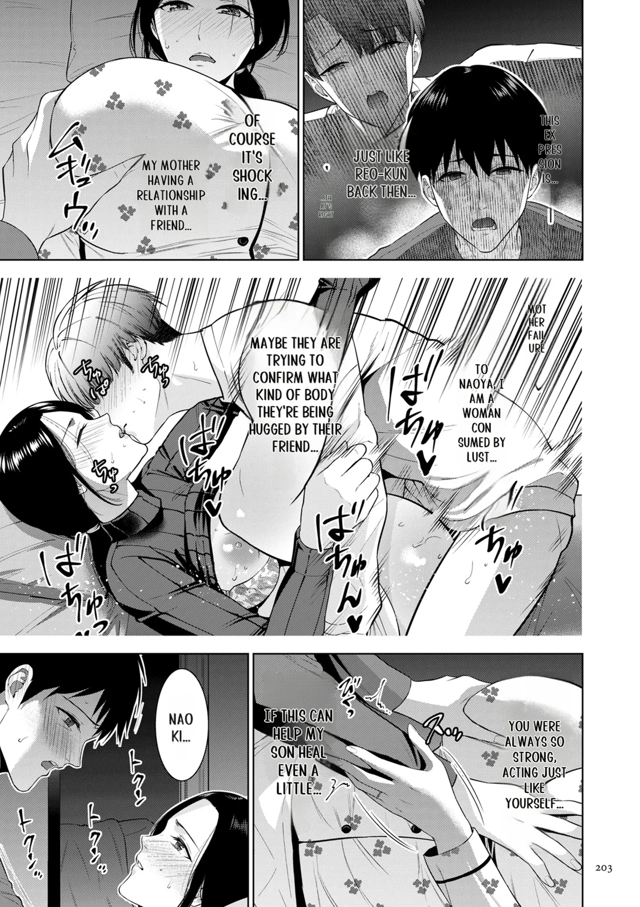 [Natsu no Oyatsu]Haha no Utsuriga[Digital] [SuperHornyTLv2] Page 203