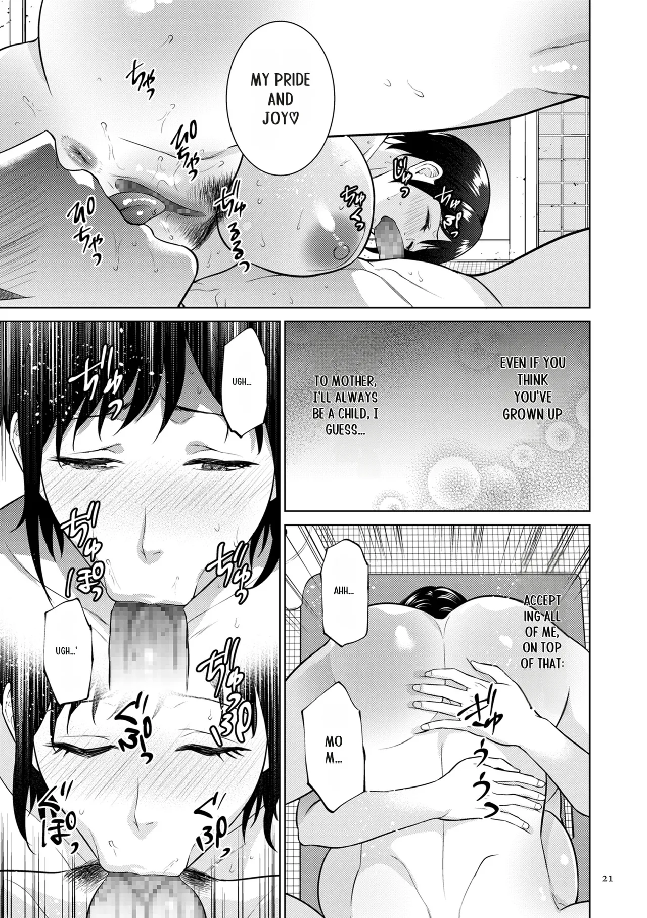 [Natsu no Oyatsu]Haha no Utsuriga[Digital] [SuperHornyTLv2] Page 21