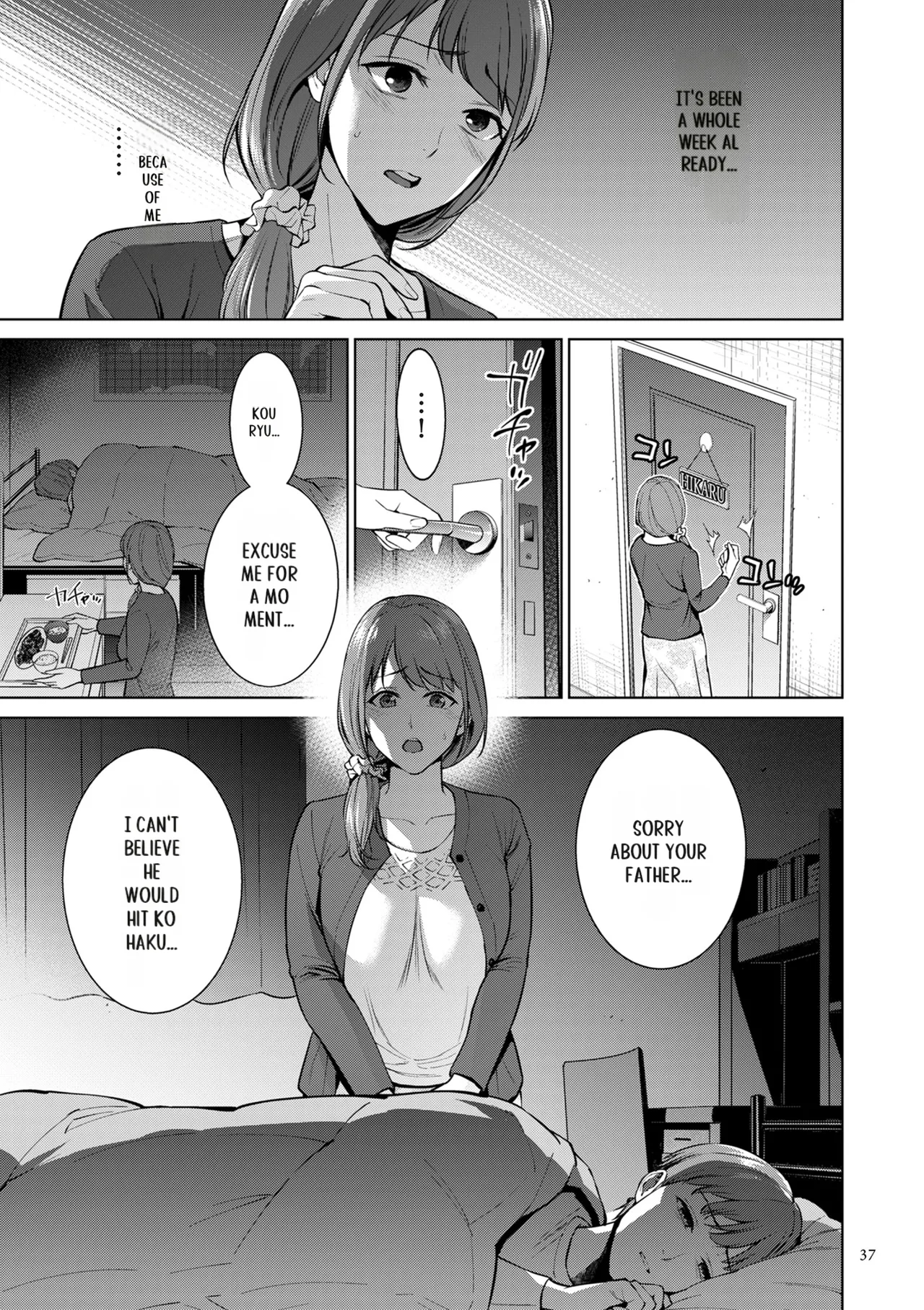[Natsu no Oyatsu]Haha no Utsuriga[Digital] [SuperHornyTLv2] Page 37