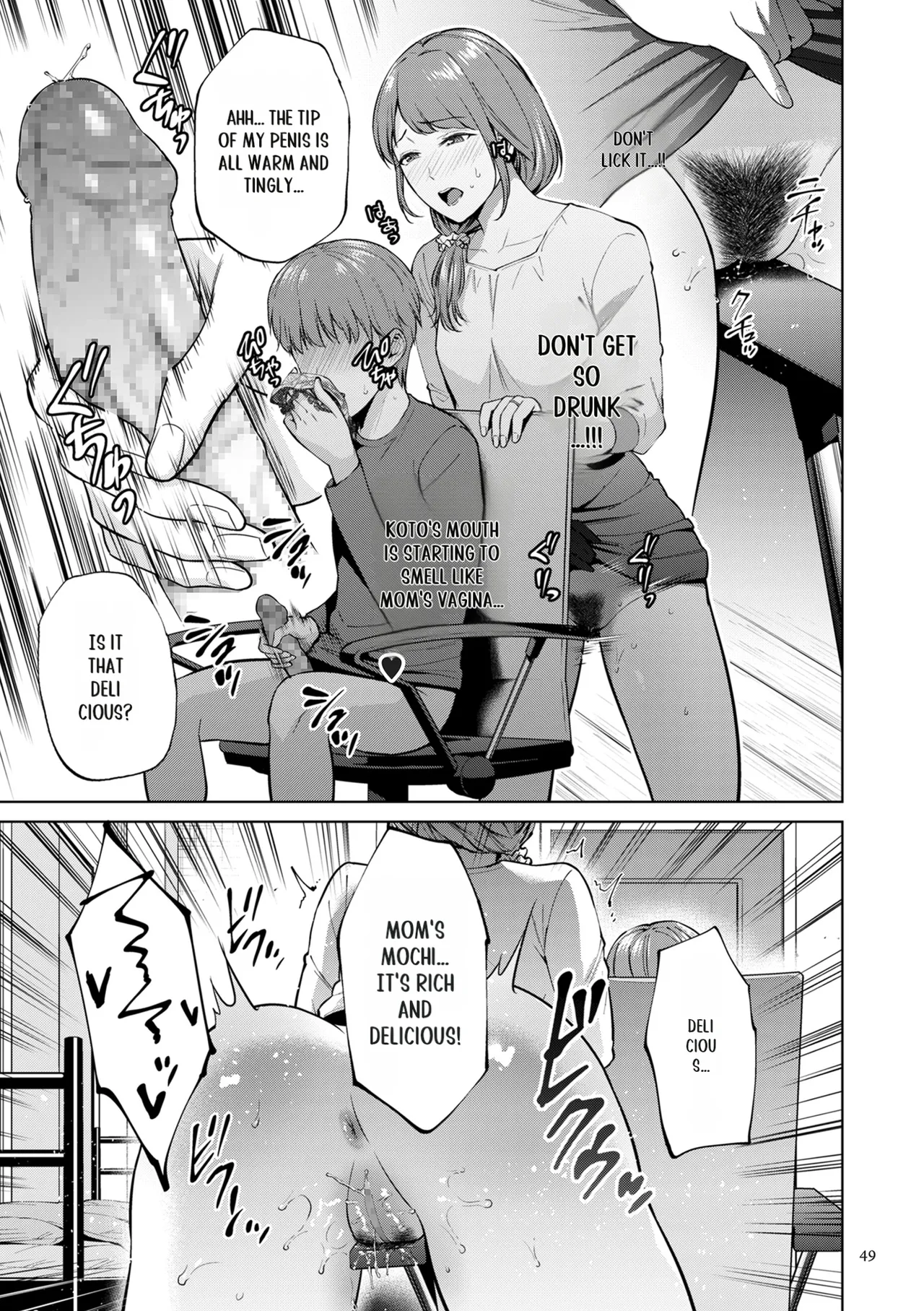 [Natsu no Oyatsu]Haha no Utsuriga[Digital] [SuperHornyTLv2] Page 49