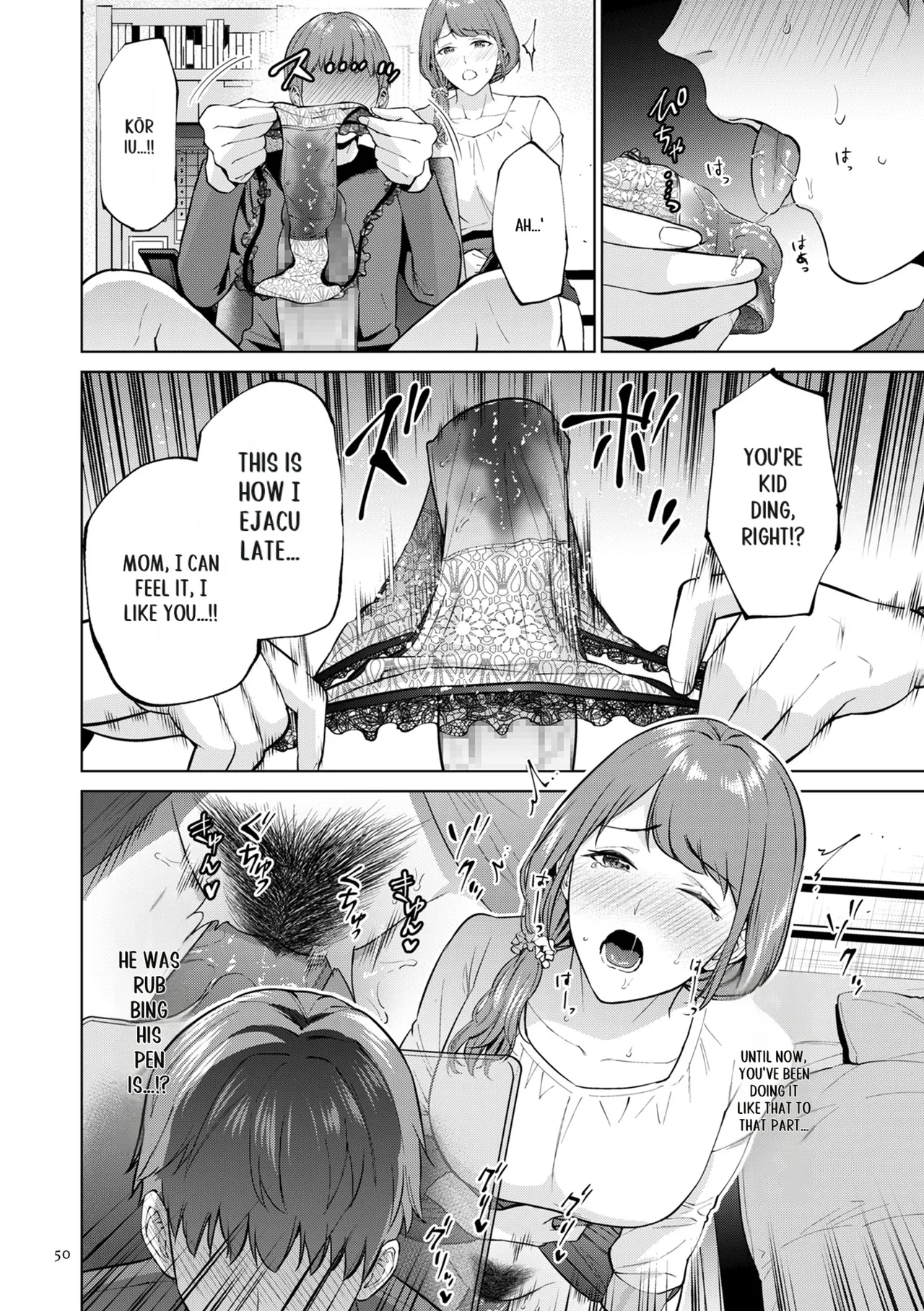 [Natsu no Oyatsu]Haha no Utsuriga[Digital] [SuperHornyTLv2] Page 50
