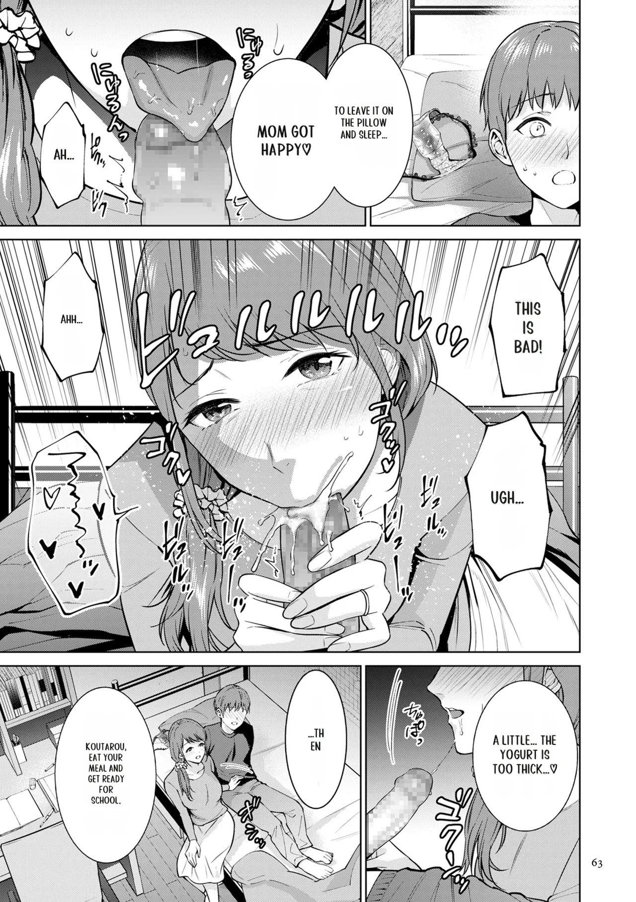 [Natsu no Oyatsu]Haha no Utsuriga[Digital] [SuperHornyTLv2] Page 63