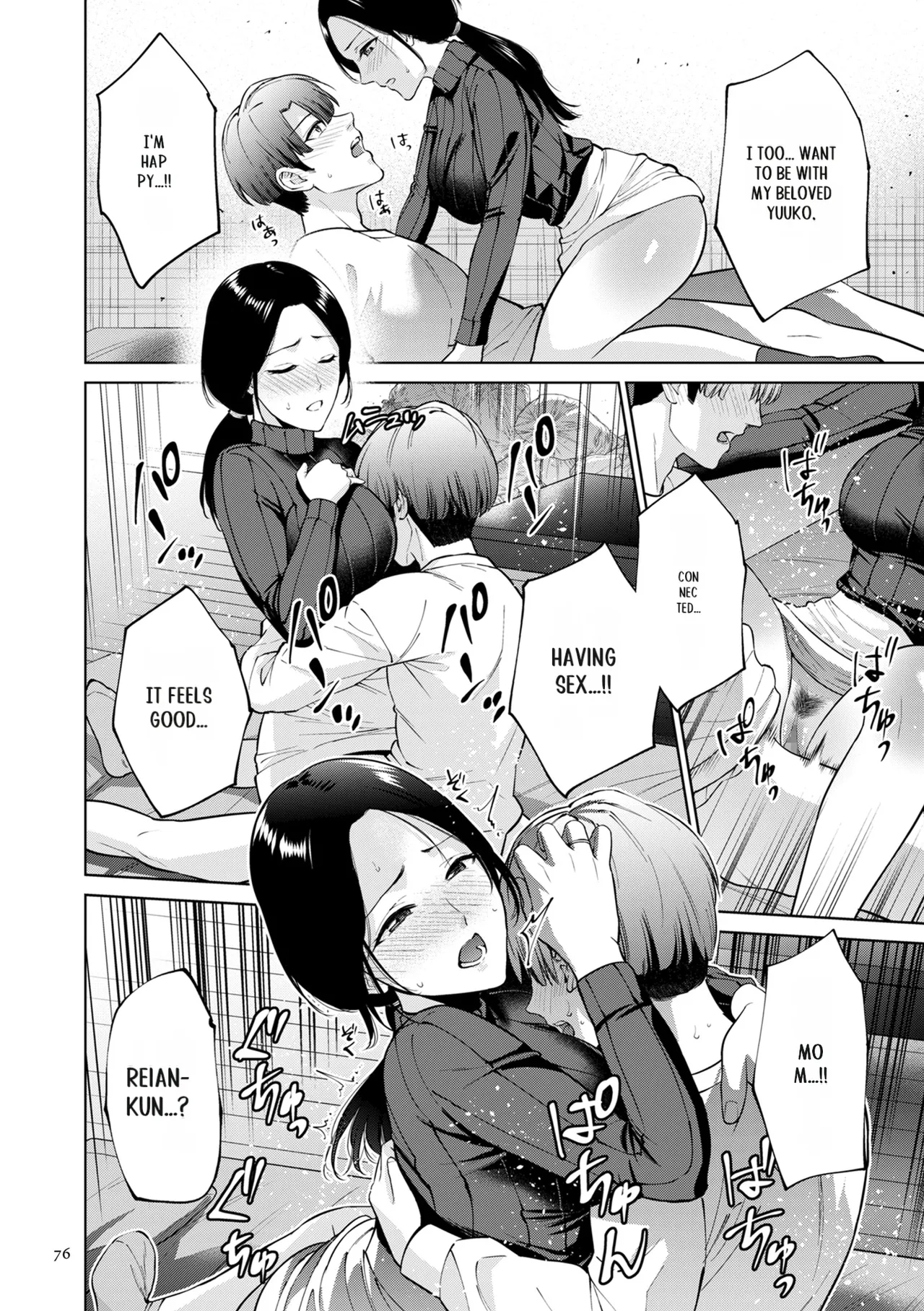 [Natsu no Oyatsu]Haha no Utsuriga[Digital] [SuperHornyTLv2] Page 76