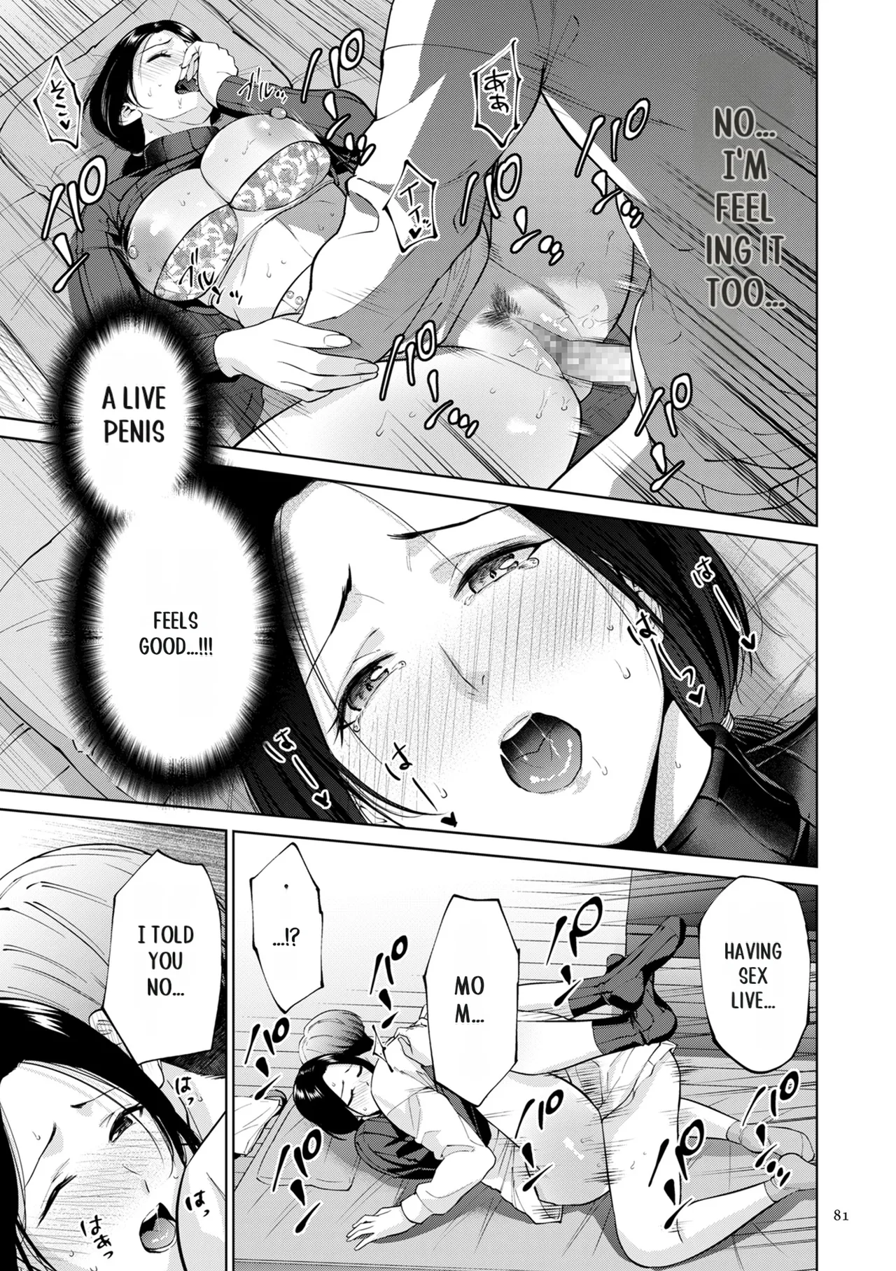 [Natsu no Oyatsu]Haha no Utsuriga[Digital] [SuperHornyTLv2] Page 81