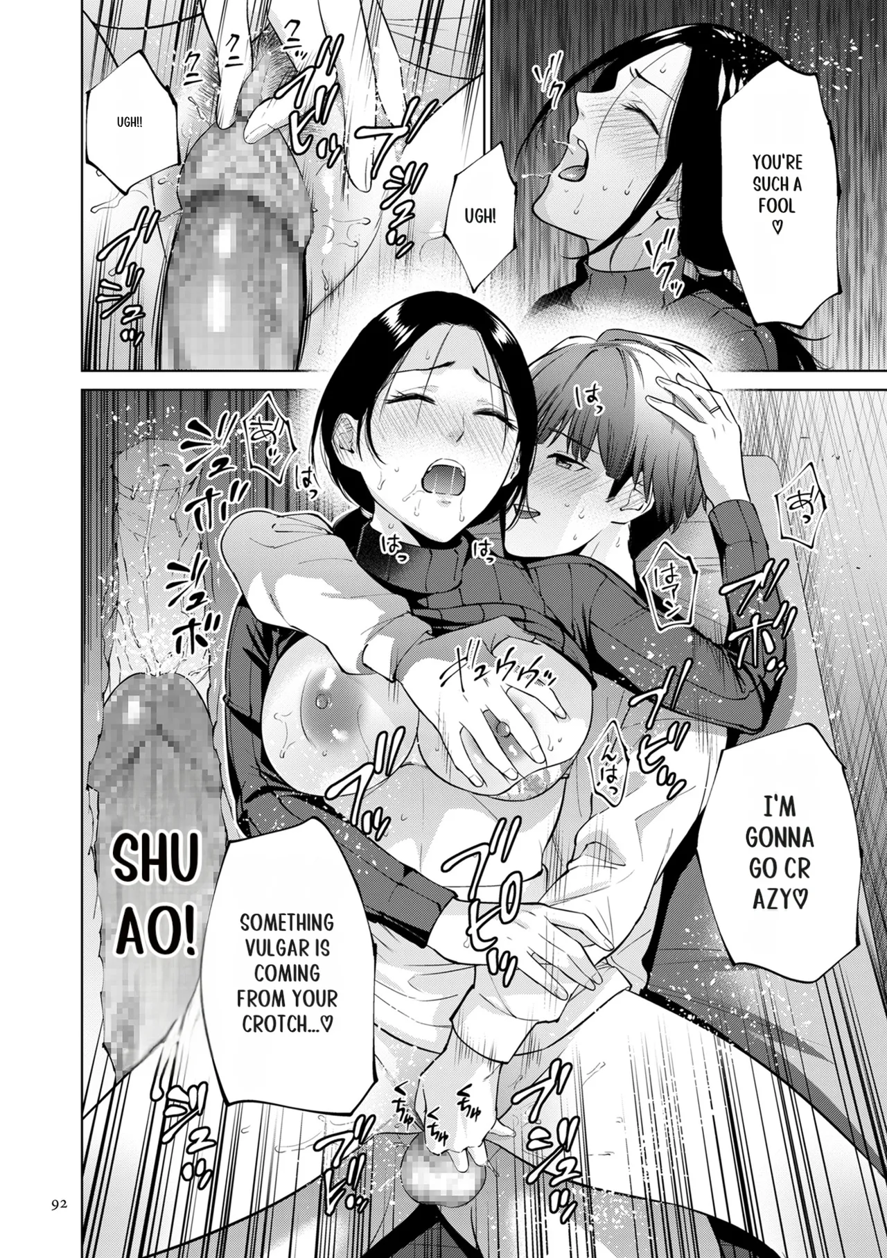 [Natsu no Oyatsu]Haha no Utsuriga[Digital] [SuperHornyTLv2] Page 92