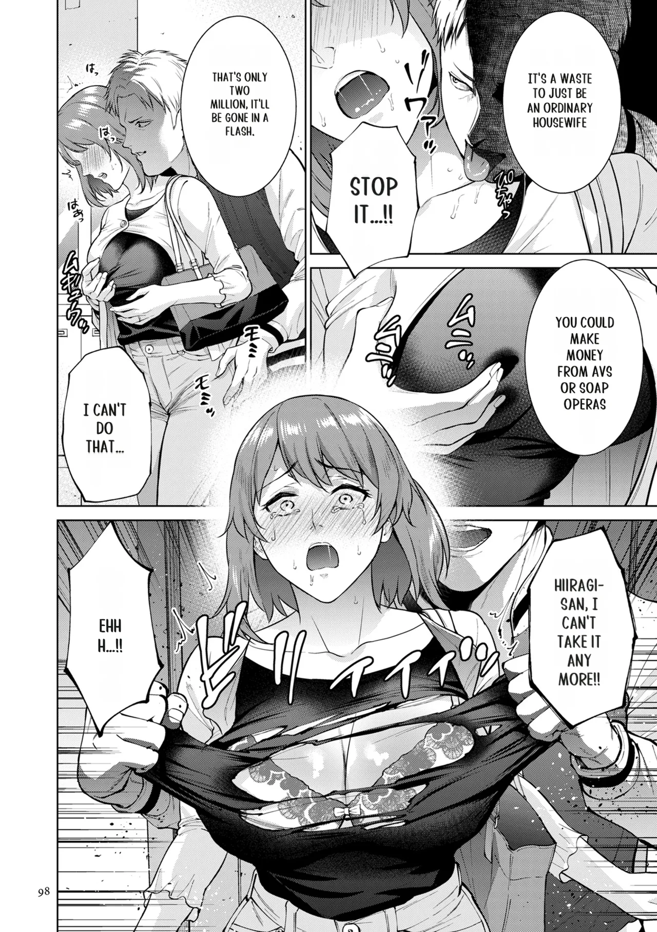 [Natsu no Oyatsu]Haha no Utsuriga[Digital] [SuperHornyTLv2] Page 98