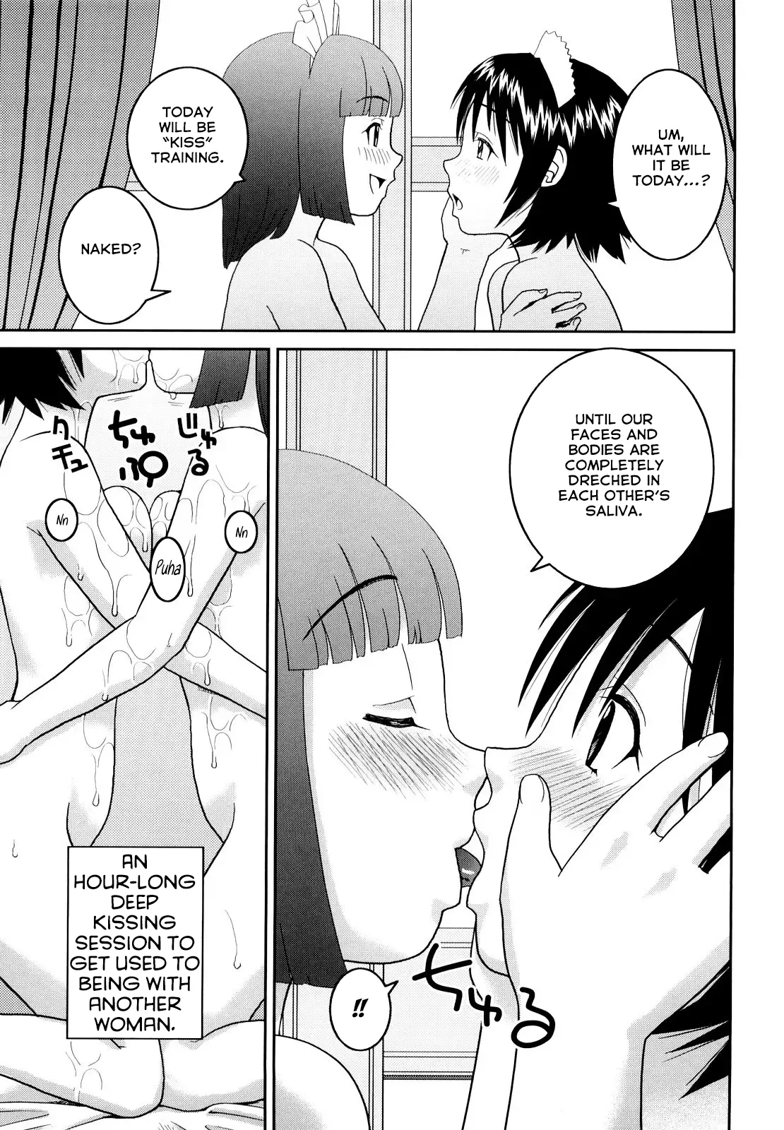 [Kabashima Akira]Hatsu Shigoto | First Job(Bunkakei Roshutsu Aikoukai - Exhibitionism Culture Club) [English] [Sashimiscans] [Decensored] Page 13