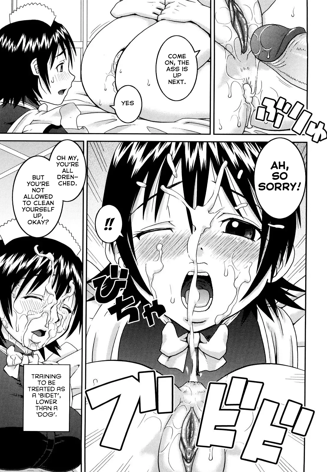 [Kabashima Akira]Hatsu Shigoto | First Job(Bunkakei Roshutsu Aikoukai - Exhibitionism Culture Club) [English] [Sashimiscans] [Decensored] Page 19
