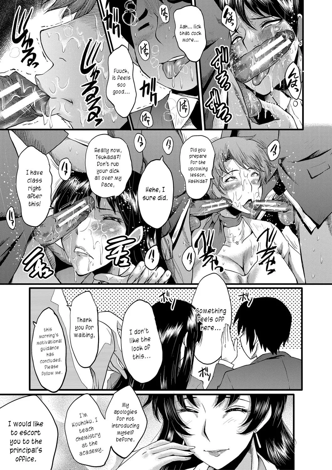 [SINK]Mesu Kyoushi Gakuen Tengoku, Fuck 01 | The Principal of an Academy with only Female Teachers, Part 1[English] [joobuspaidatr] Page 13