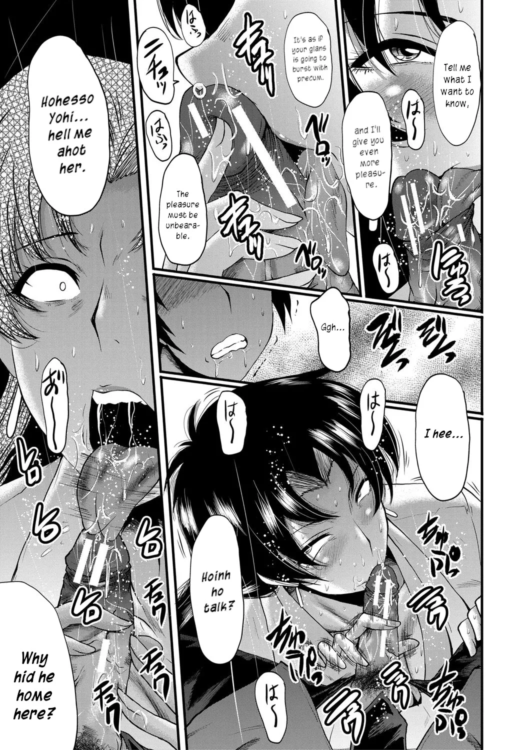 [SINK]Mesu Kyoushi Gakuen Tengoku, Fuck 01 | The Principal of an Academy with only Female Teachers, Part 1[English] [joobuspaidatr] Page 23