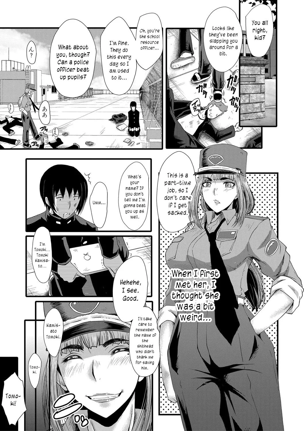 [SINK]Mesu Kyoushi Gakuen Tengoku, Fuck 02 | The Principal of an Academy with only Female Teachers, Part 2[English] [joobuspaidatr] Page 1