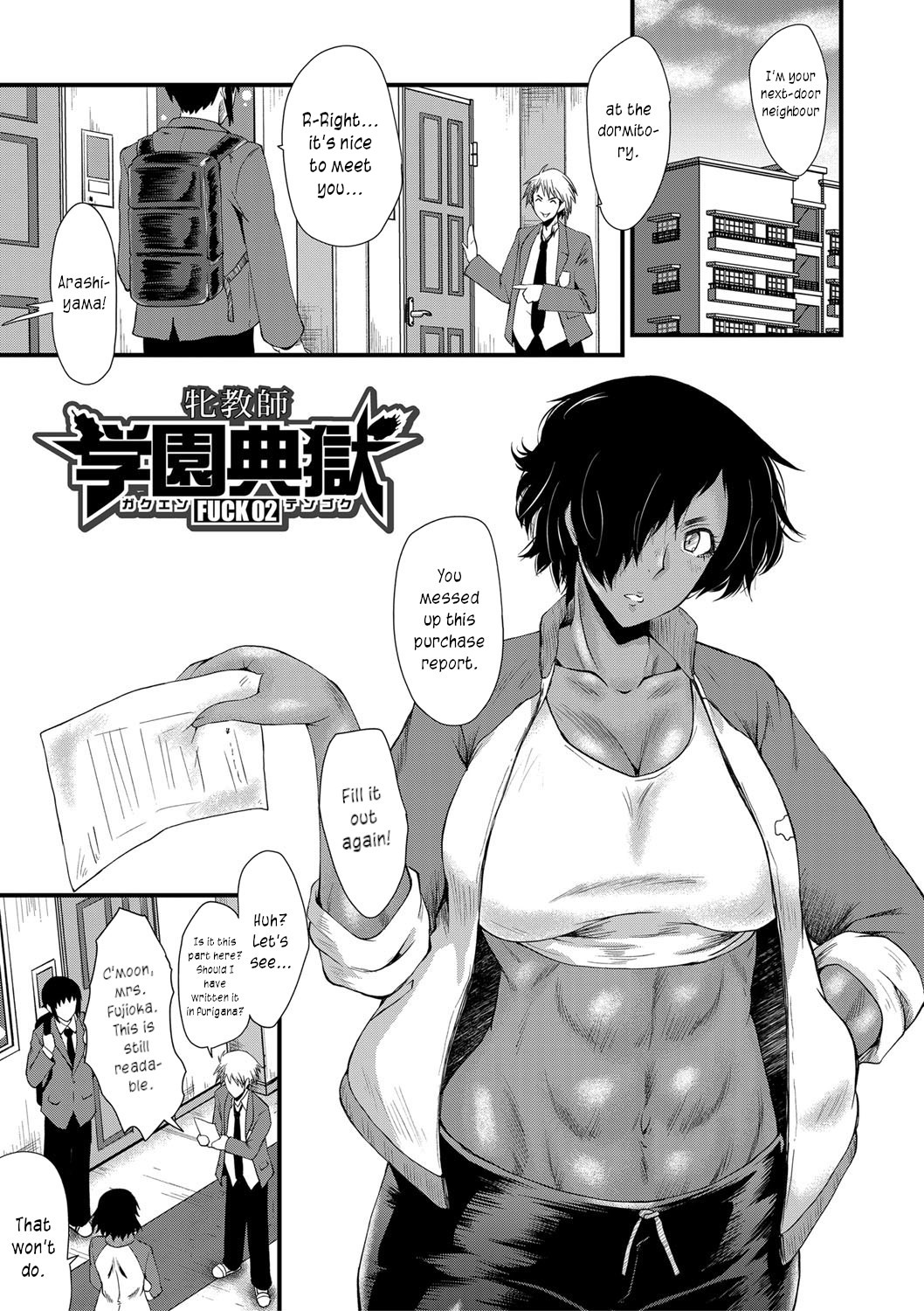[SINK]Mesu Kyoushi Gakuen Tengoku, Fuck 02 | The Principal of an Academy with only Female Teachers, Part 2[English] [joobuspaidatr] Page 3