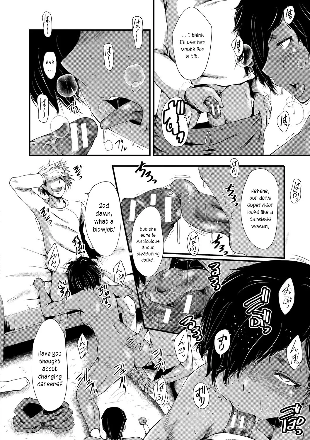 [SINK]Mesu Kyoushi Gakuen Tengoku, Fuck 02 | The Principal of an Academy with only Female Teachers, Part 2[English] [joobuspaidatr] Page 8