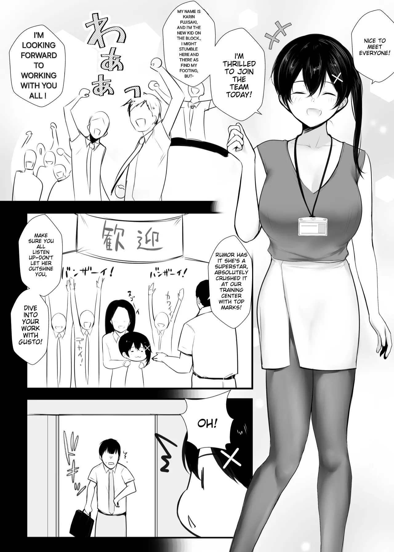 [Akireru Shoujo (Akire)]Big-breasted office lady Fujisaki Natsusuzu wants to show off her cuckolding tendencies![English] [Alyssaquenn] Page 11