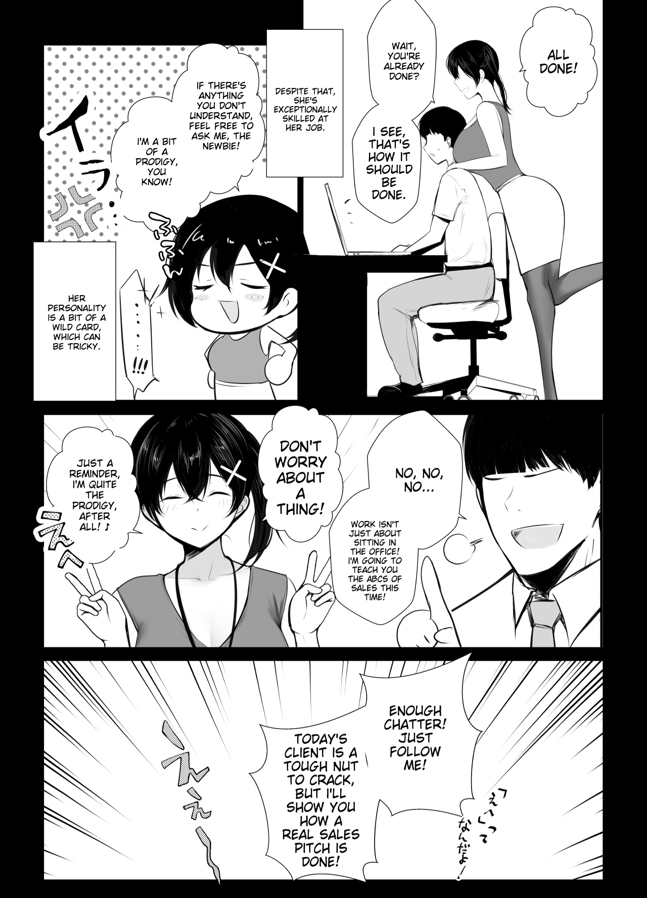 [Akireru Shoujo (Akire)]Big-breasted office lady Fujisaki Natsusuzu wants to show off her cuckolding tendencies![English] [Alyssaquenn] Page 15