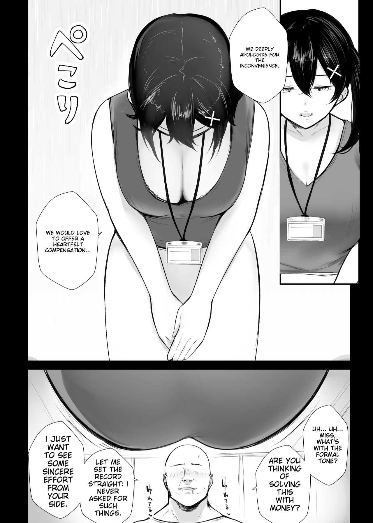 [Akireru Shoujo (Akire)]Big-breasted office lady Fujisaki Natsusuzu wants to show off her cuckolding tendencies![English] [Alyssaquenn] Page 17