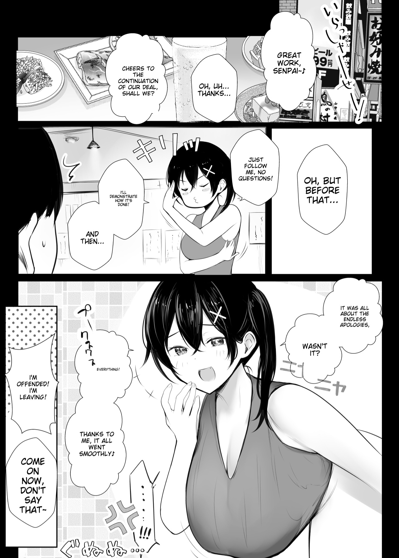 [Akireru Shoujo (Akire)]Big-breasted office lady Fujisaki Natsusuzu wants to show off her cuckolding tendencies![English] [Alyssaquenn] Page 22