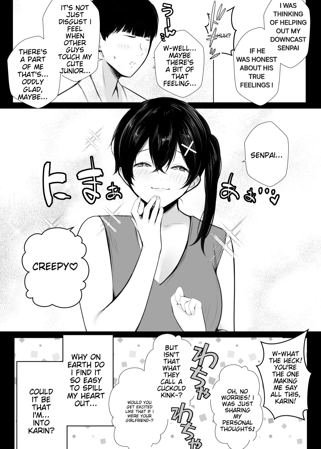 [Akireru Shoujo (Akire)]Big-breasted office lady Fujisaki Natsusuzu wants to show off her cuckolding tendencies![English] [Alyssaquenn] Page 24