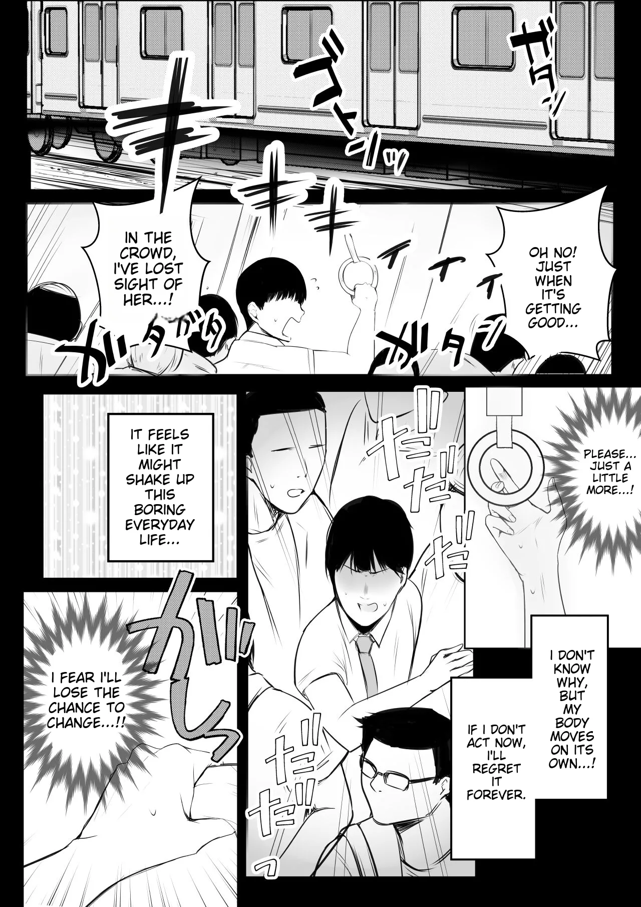 [Akireru Shoujo (Akire)]Big-breasted office lady Fujisaki Natsusuzu wants to show off her cuckolding tendencies![English] [Alyssaquenn] Page 7