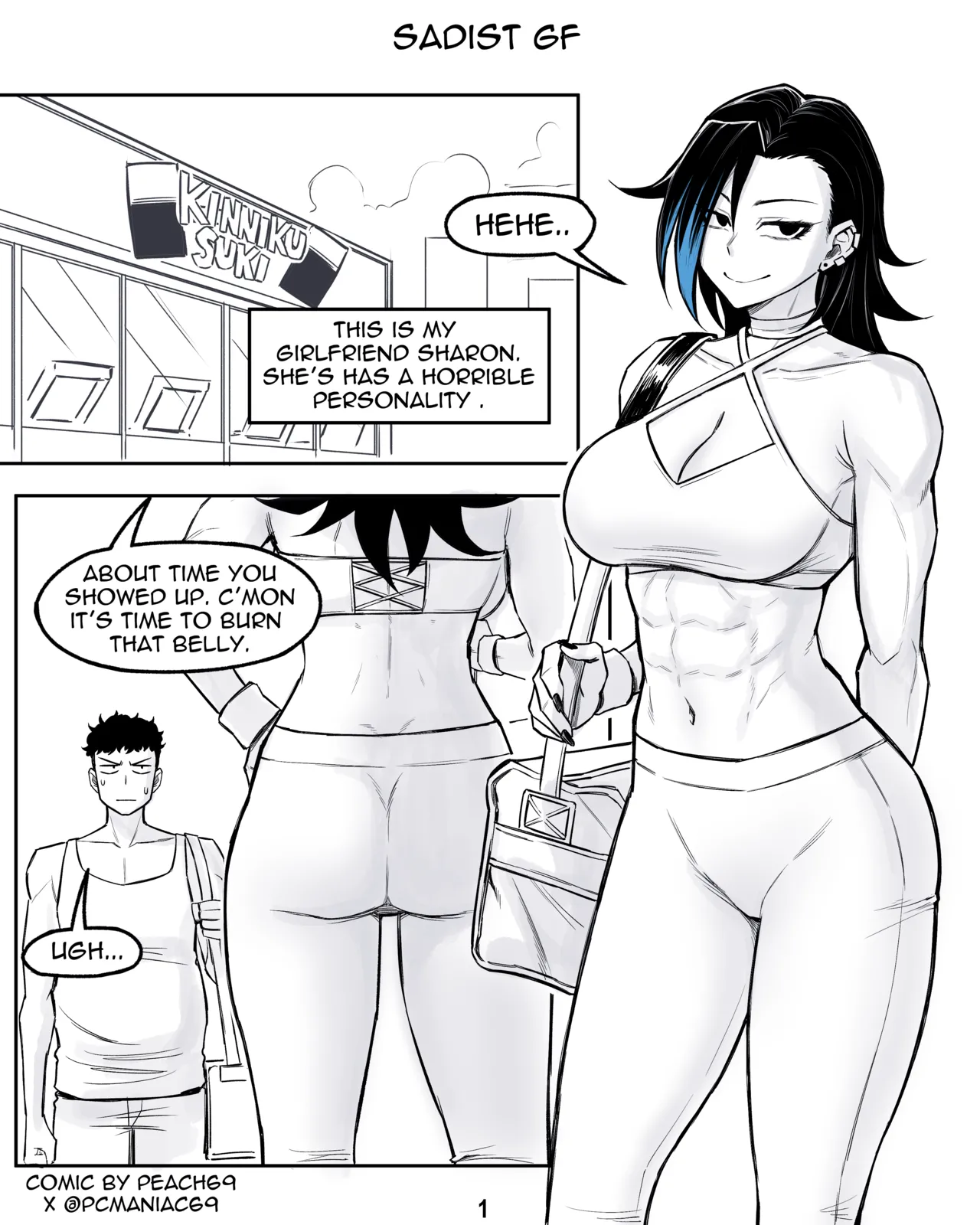 [PeaCh88]Sadist Junior / Sadist GF Page 51