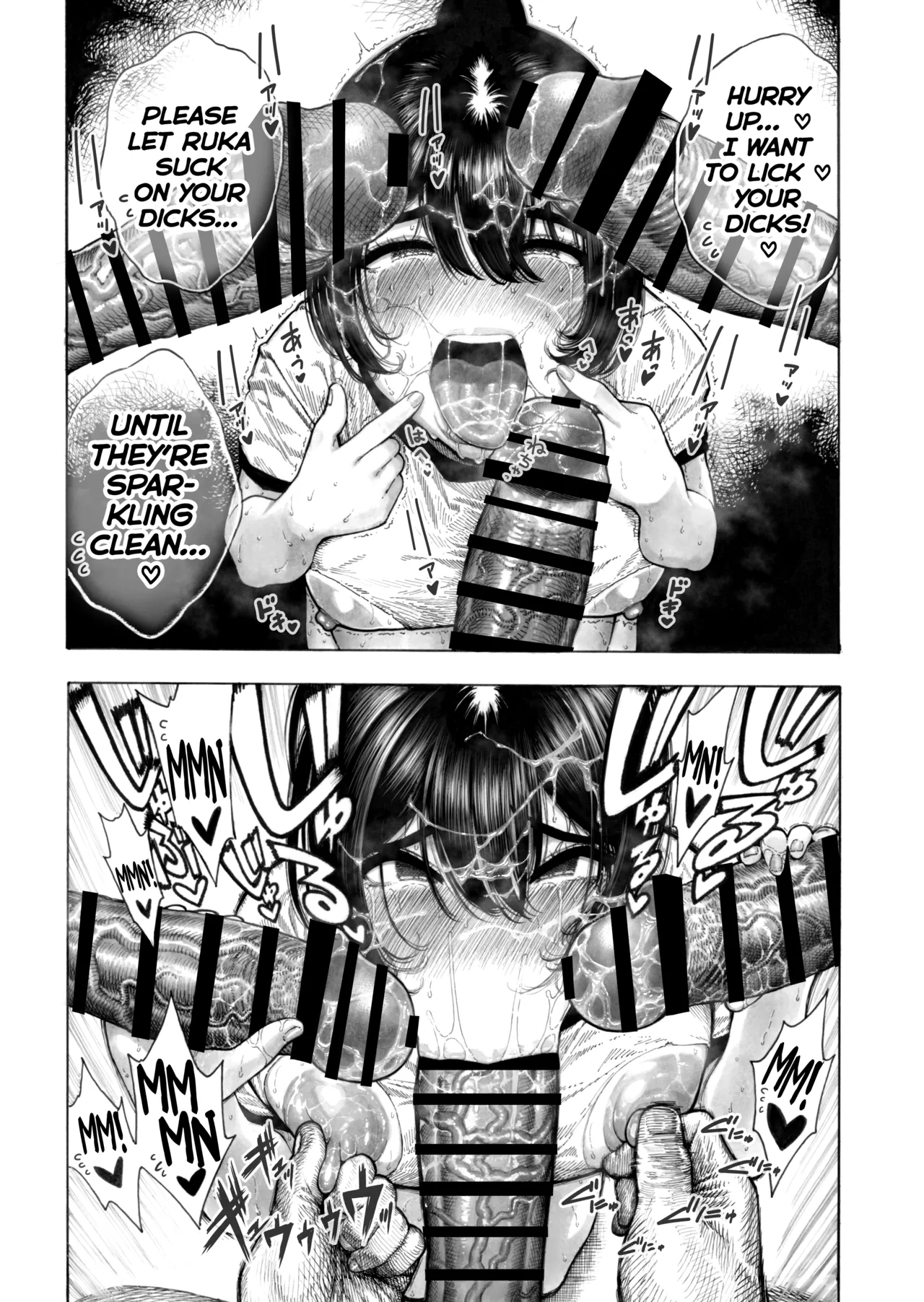 [Hiruneya-san (Hirune)]Migawari! Mawasare Ruka-chan[English] [biribiri] Page 40