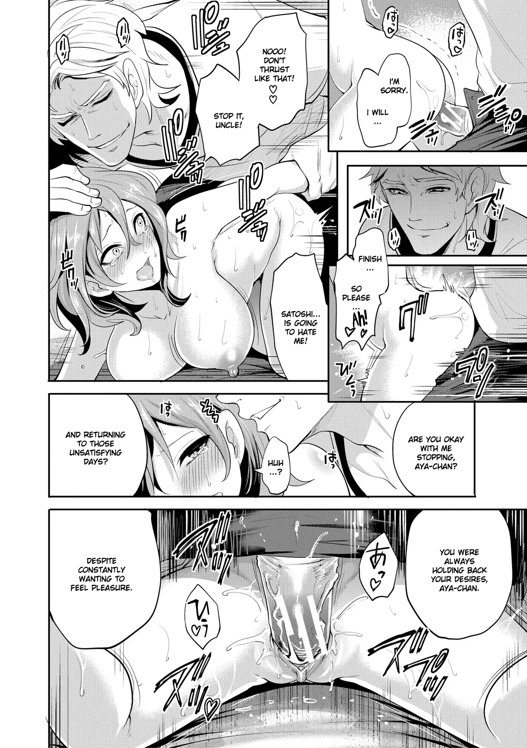 [Miyahara Ayumu]Kanojo ga Netorare Ochiru made - Until she is cuckold and falls - Chapter 4[English] [Ruru Scanlations] [Digital] Page 13