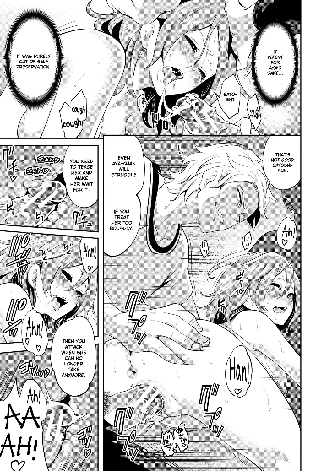 [Miyahara Ayumu]Kanojo ga Netorare Ochiru made - Until she is cuckold and falls - Chapter 4[English] [Ruru Scanlations] [Digital] Page 38