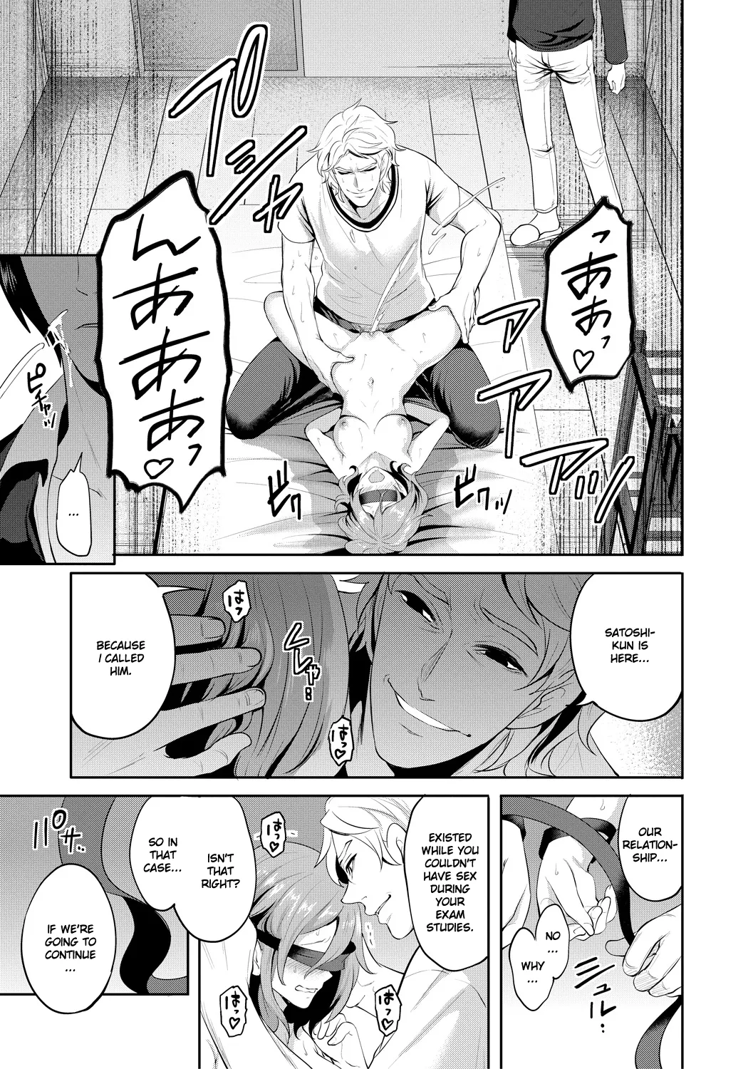 [Miyahara Ayumu]Kanojo ga Netorare Ochiru made - Until she is cuckold and falls - Chapter 4[English] [Ruru Scanlations] [Digital] Page 8