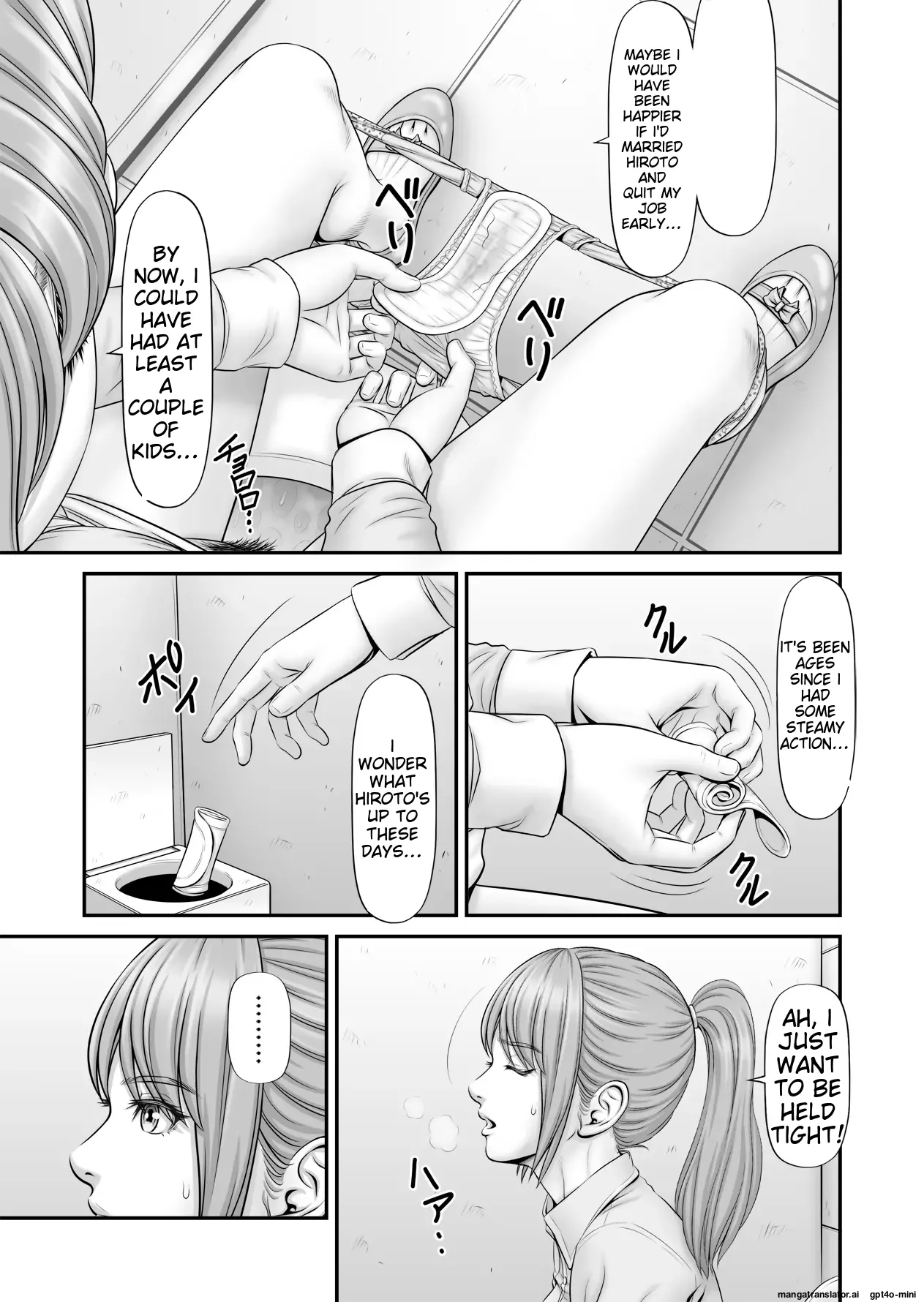 Shiseikatsu ga mieru! ~ Tsūgaku densha-hen[MTL] Page 17
