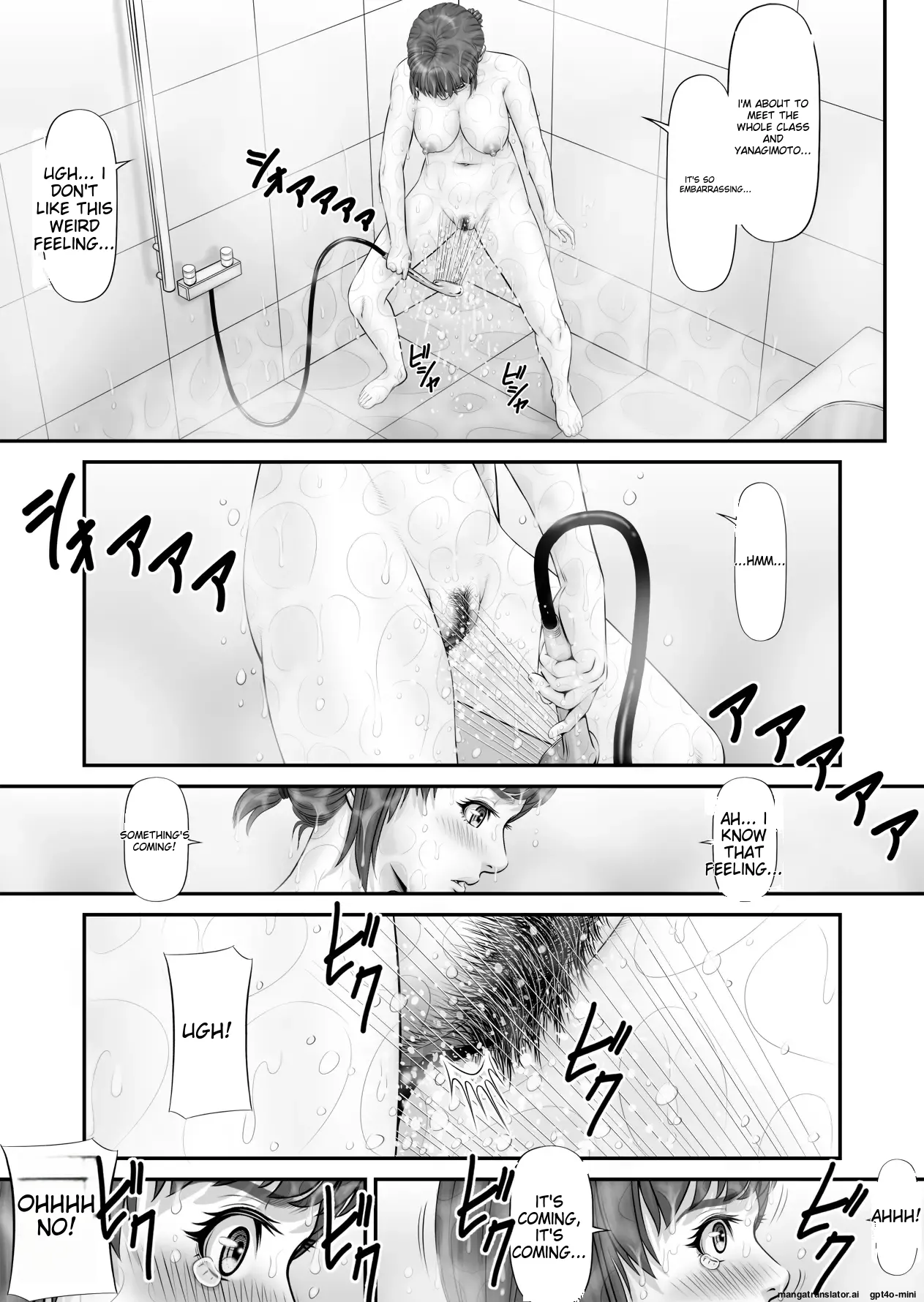 Shiseikatsu ga mieru! ~ Tsūgaku densha-hen[MTL] Page 9