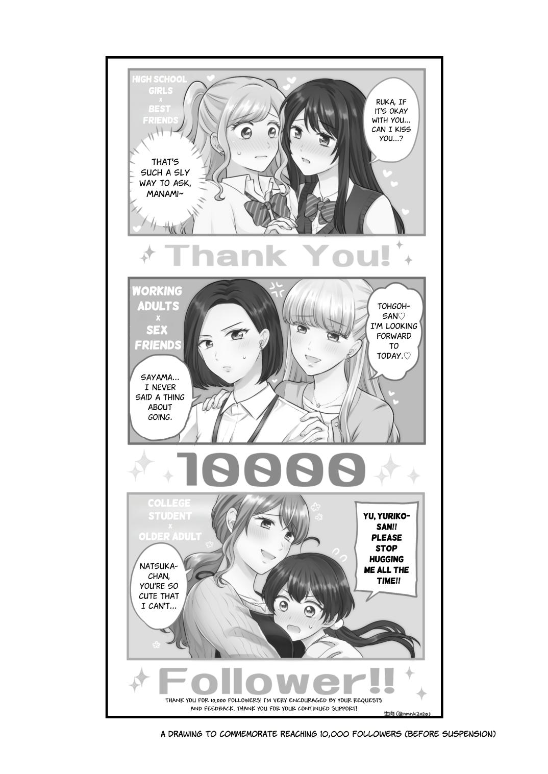 [Tabehoudai (Namaniku)]FANBOX Matome 2 | FANBOX Compilation Book 2[English] [YURI HUB PLUS] Page 11