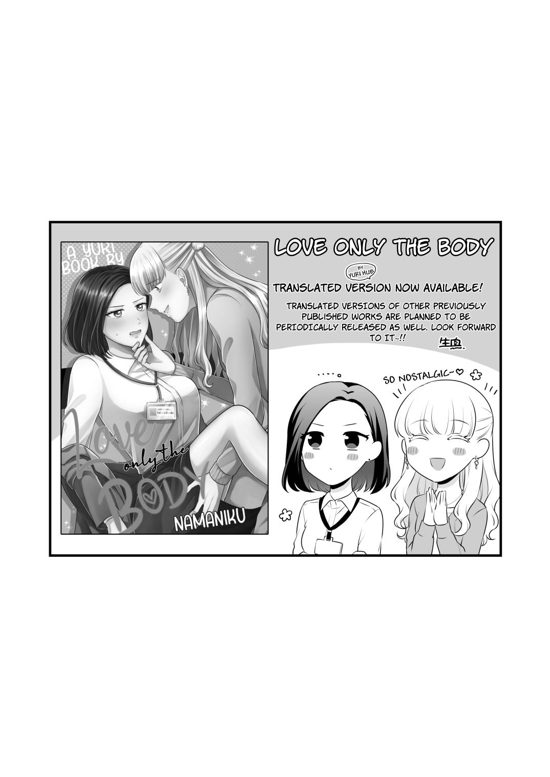 [Tabehoudai (Namaniku)]FANBOX Matome 2 | FANBOX Compilation Book 2[English] [YURI HUB PLUS] Page 16