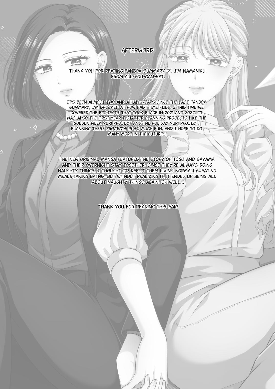 [Tabehoudai (Namaniku)]FANBOX Matome 2 | FANBOX Compilation Book 2[English] [YURI HUB PLUS] Page 94