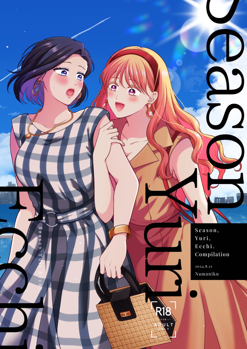 [Tabehoudai (Namaniku)]Season, Yuri, Ecchi.(Compilation) [English] [YURI HUB PLUS] [Digital] Page 1