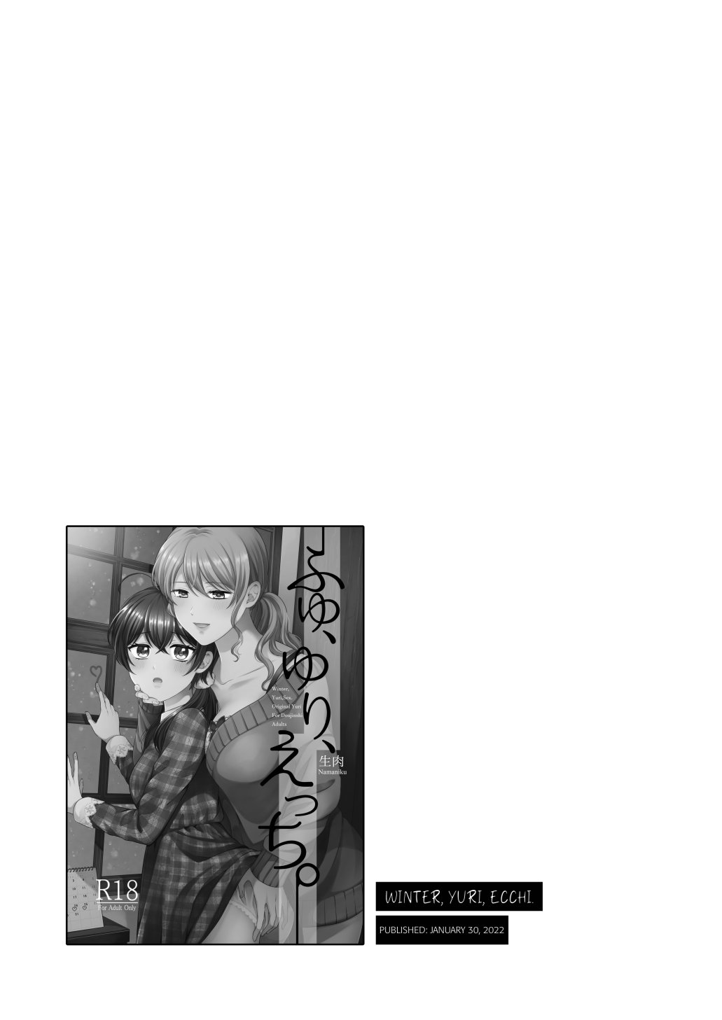 [Tabehoudai (Namaniku)]Season, Yuri, Ecchi.(Compilation) [English] [YURI HUB PLUS] [Digital] Page 25