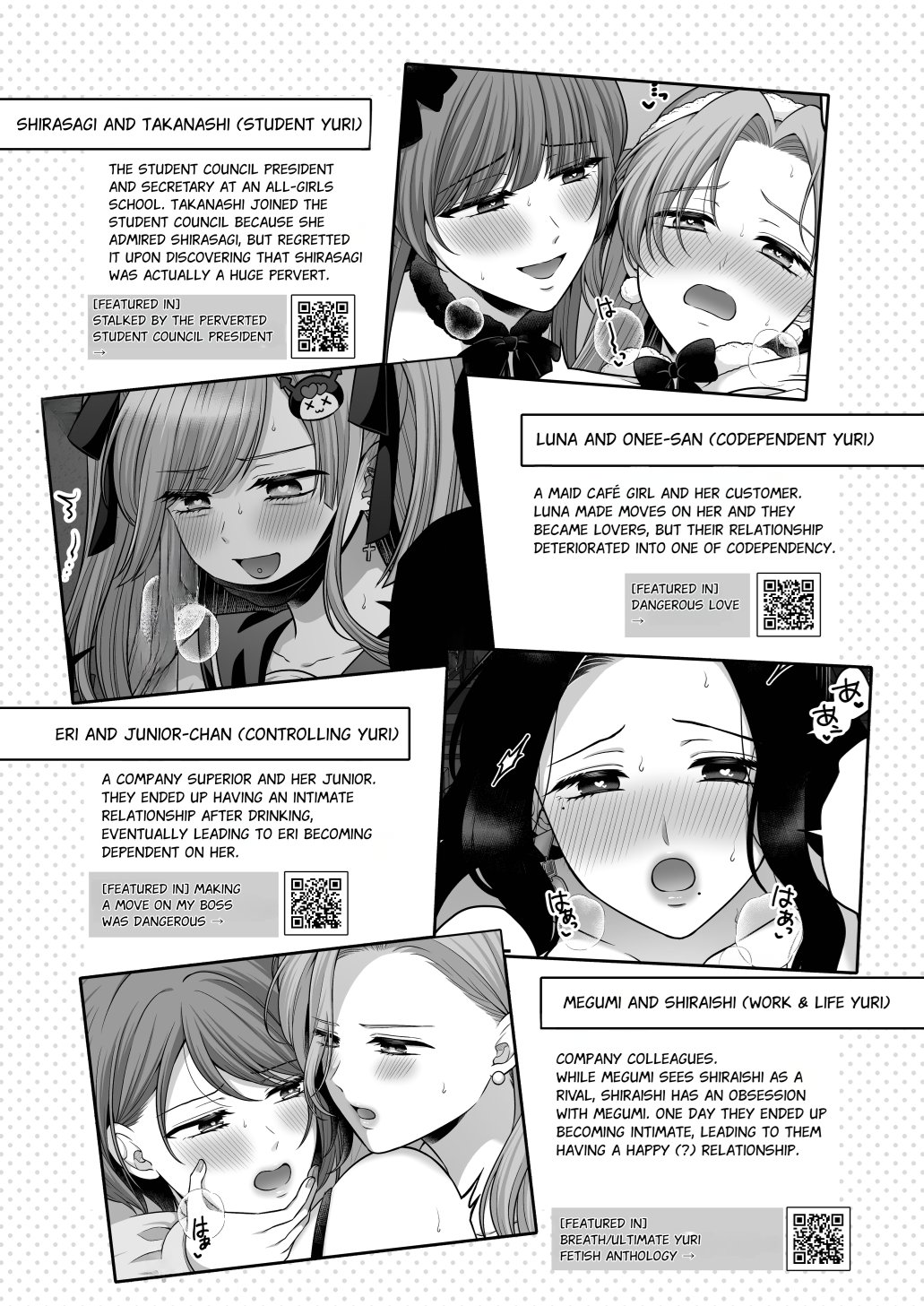 [Tabehoudai (Namaniku)]Season, Yuri, Ecchi.(Compilation) [English] [YURI HUB PLUS] [Digital] Page 5